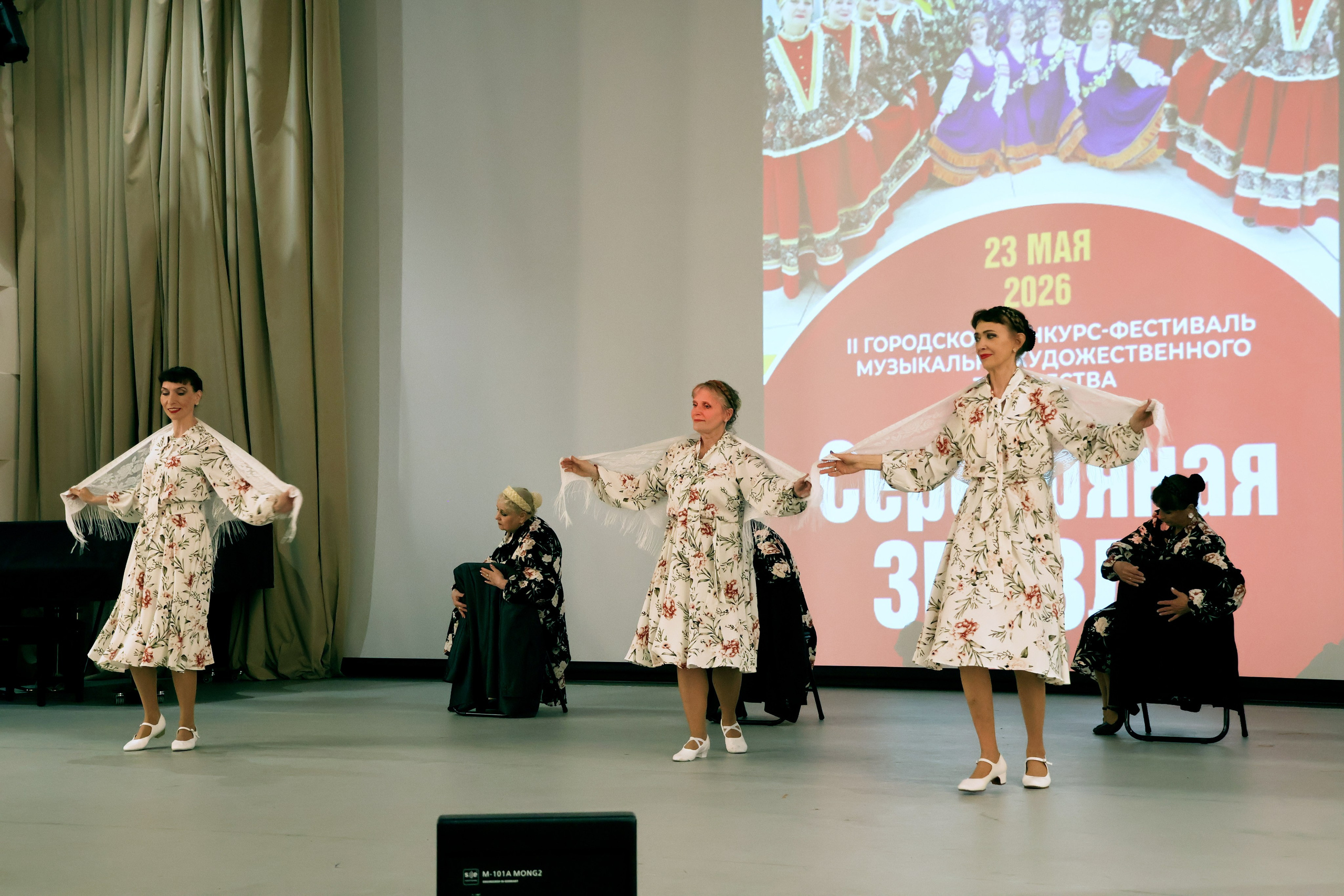 Серебряная звезда, 2026 года. Золотое яблочко