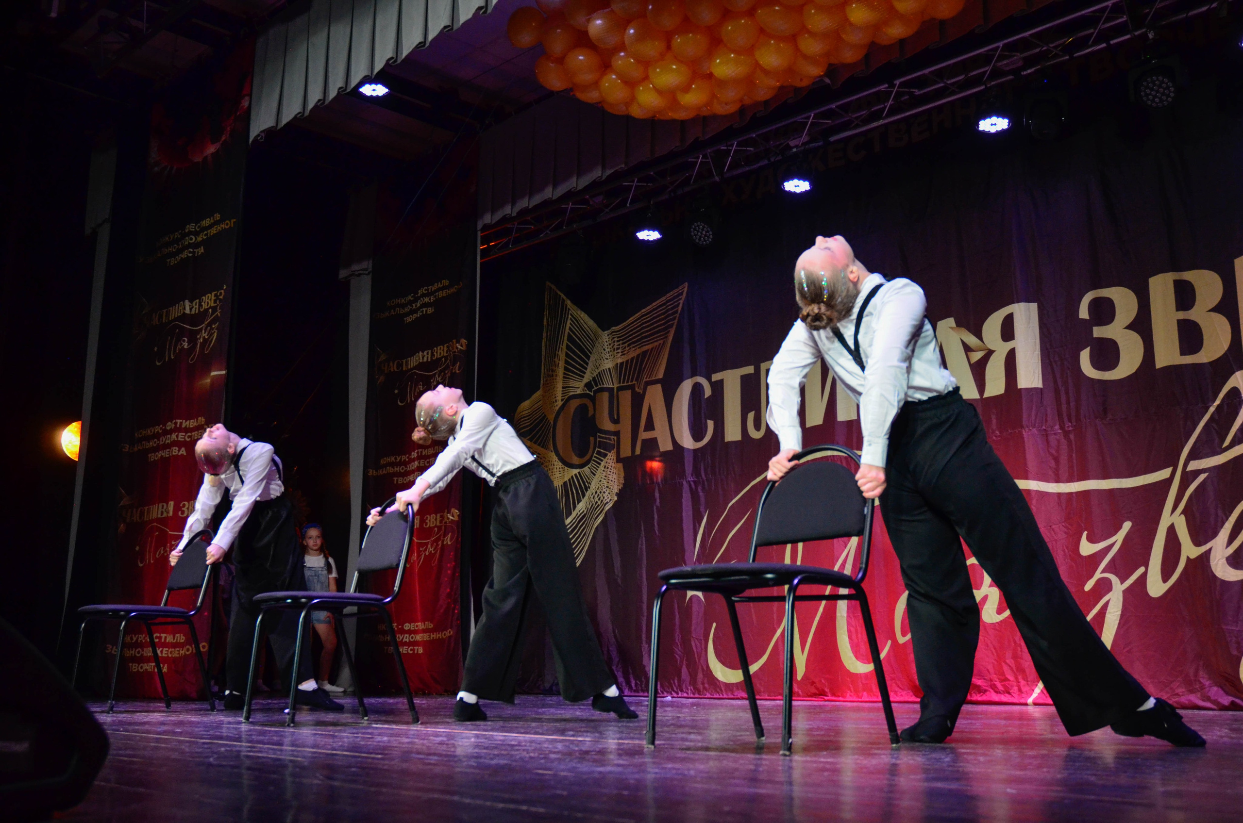 8 ноября, г. Псков. Золотое яблочко