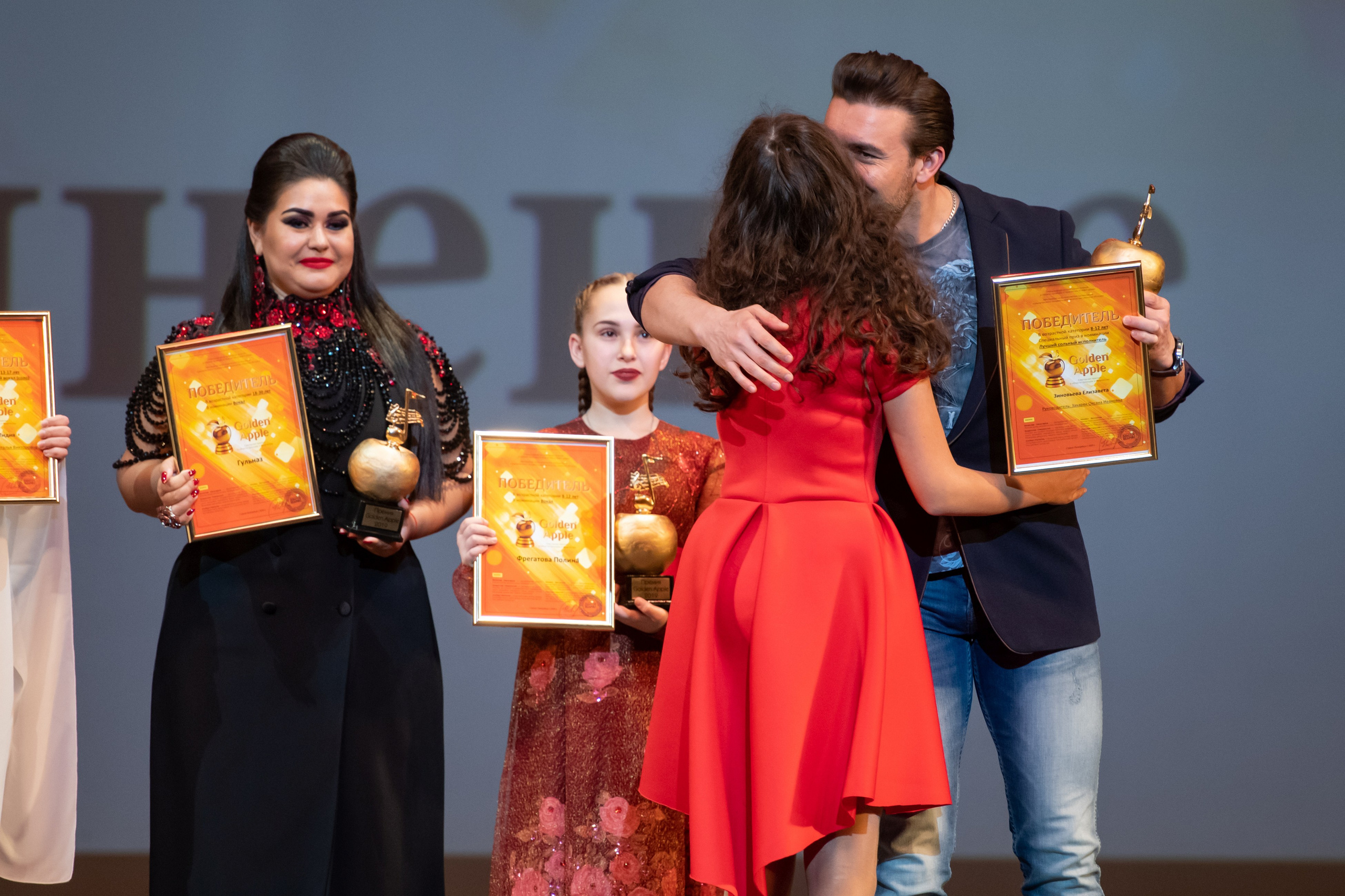 15 сентября, концерт БКЗ. Золотое яблочко