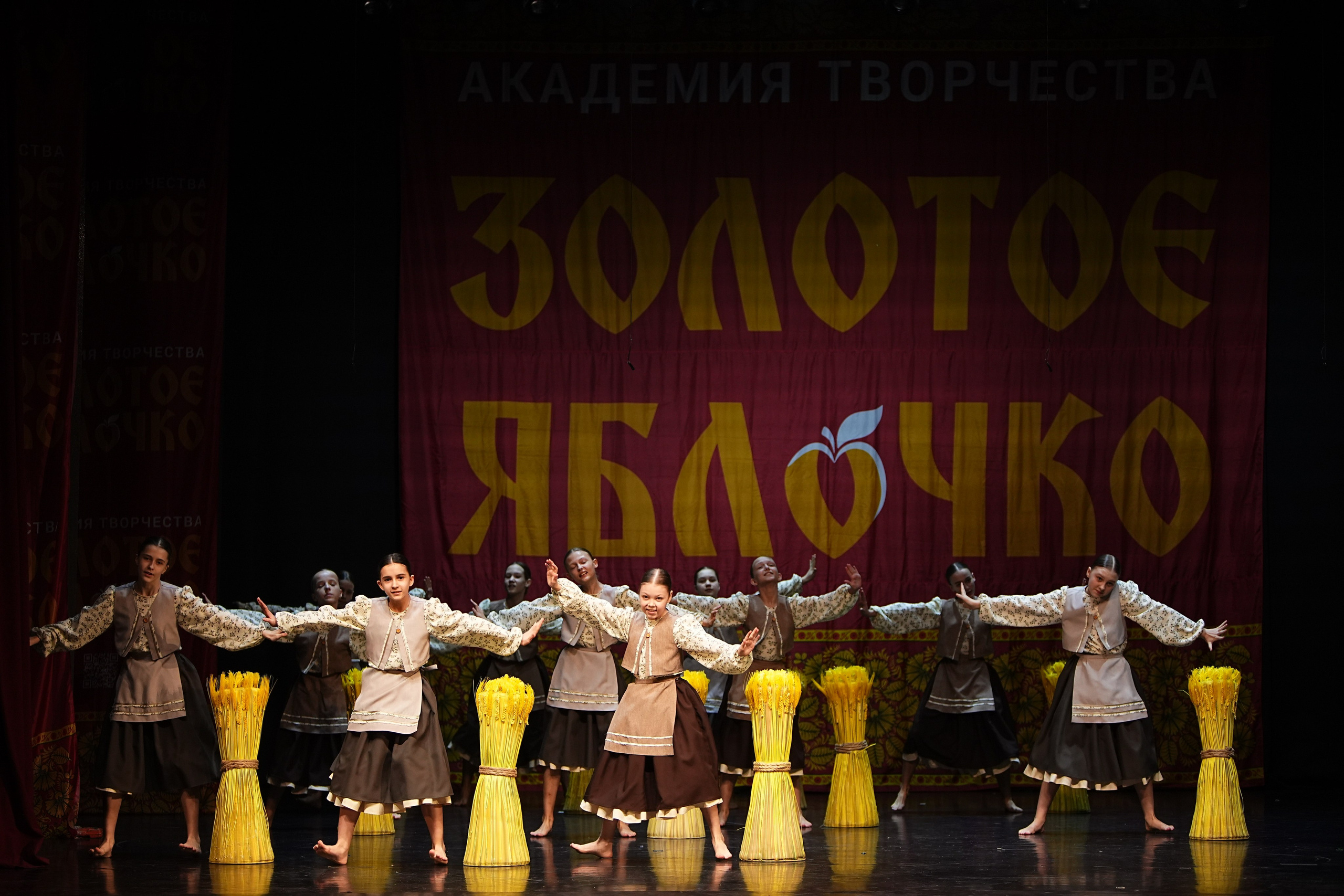 5 апреля, блок 2, г. Тверь. Золотое яблочко