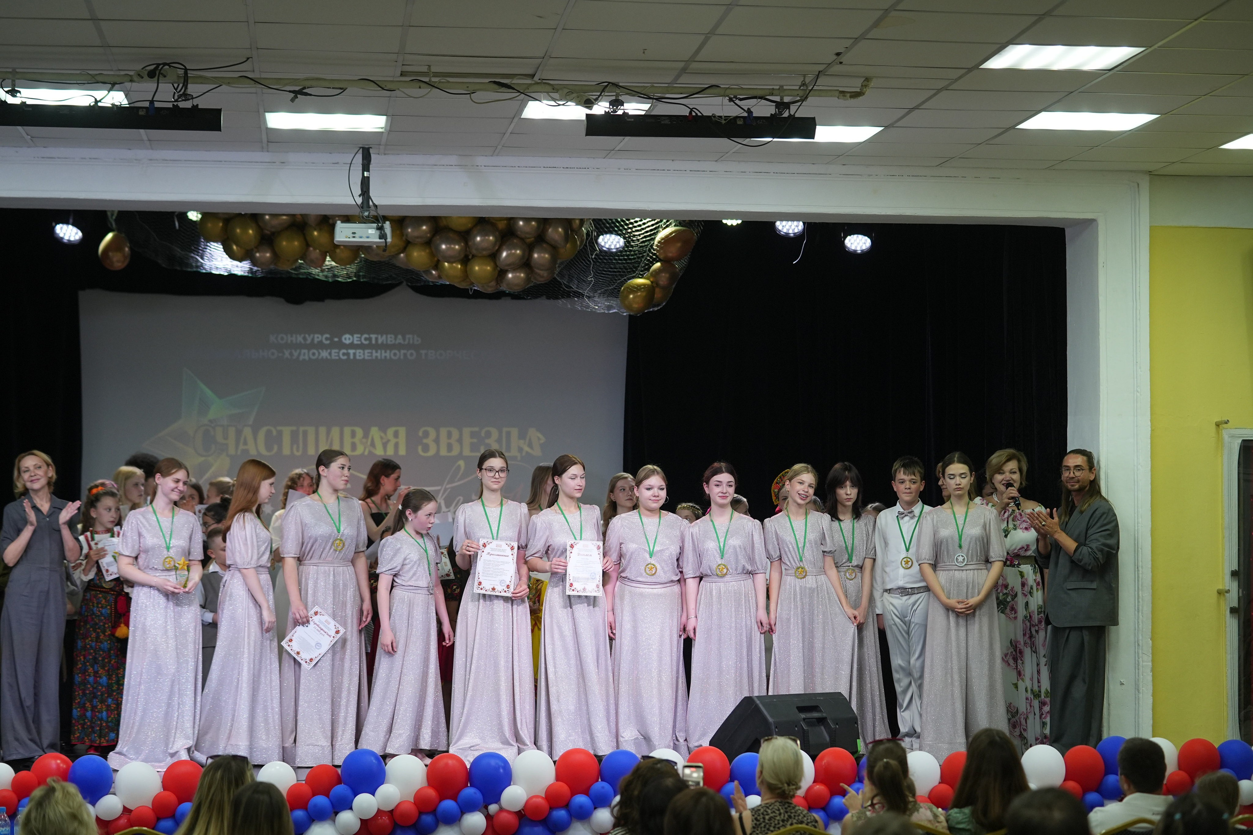 13 июня, награждение 2, г. Москва. Золотое яблочко