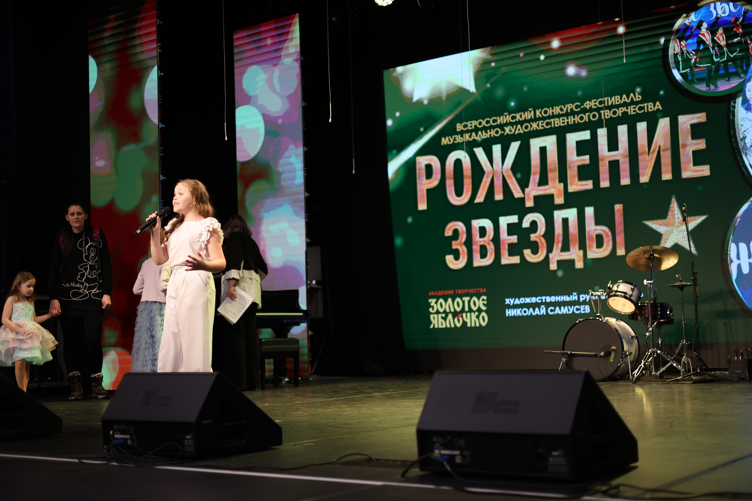 25 января, г. Челябинск. Золотое яблочко