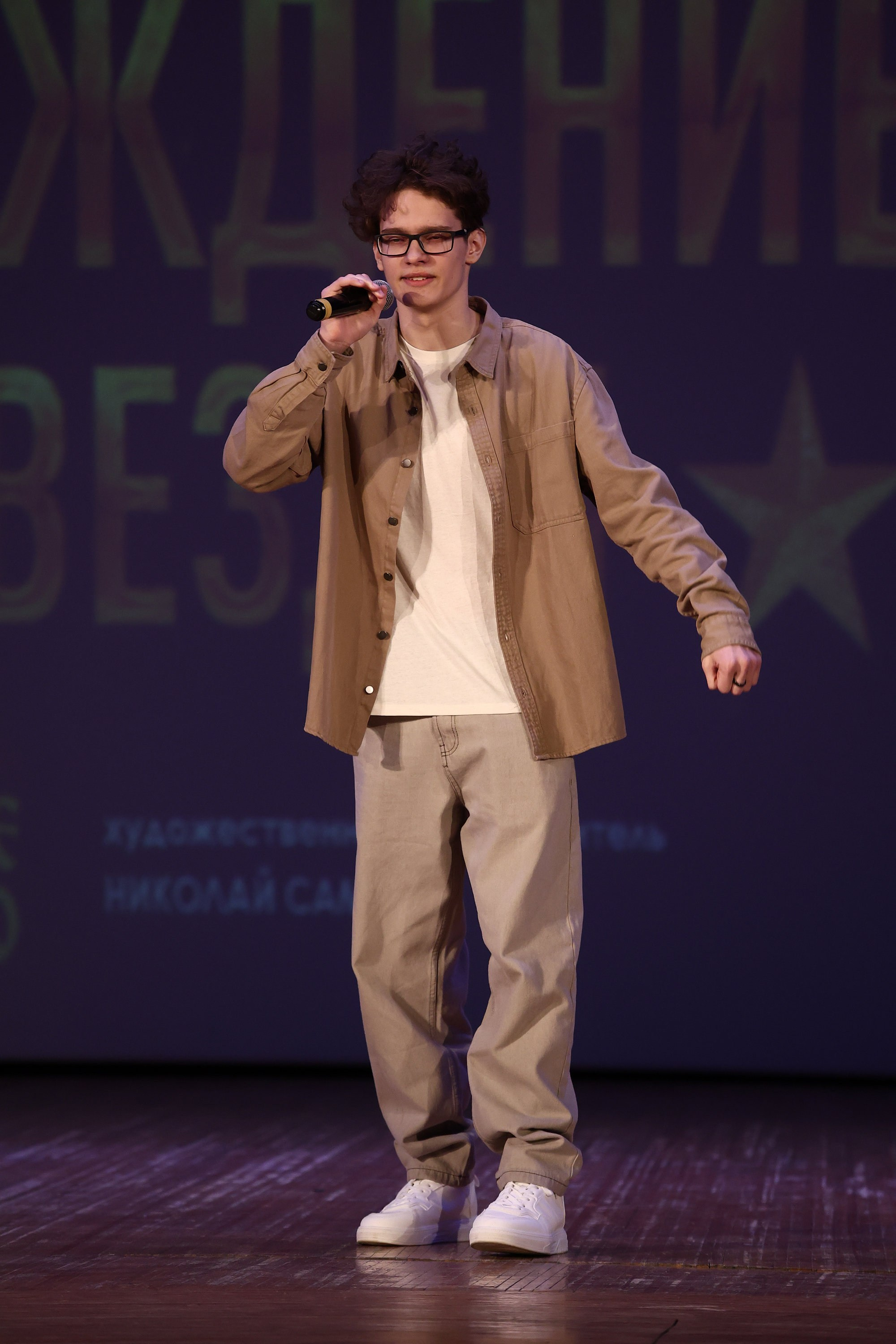 30 марта, г. Самара. Золотое яблочко