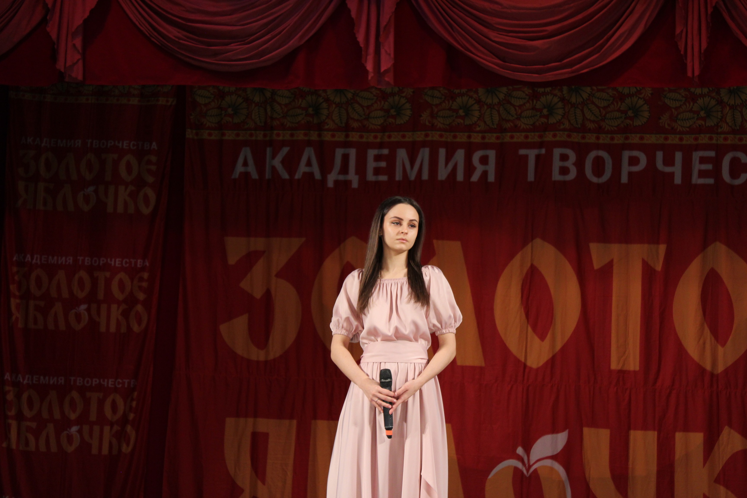 15 марта, г. Саратов. Золотое яблочко