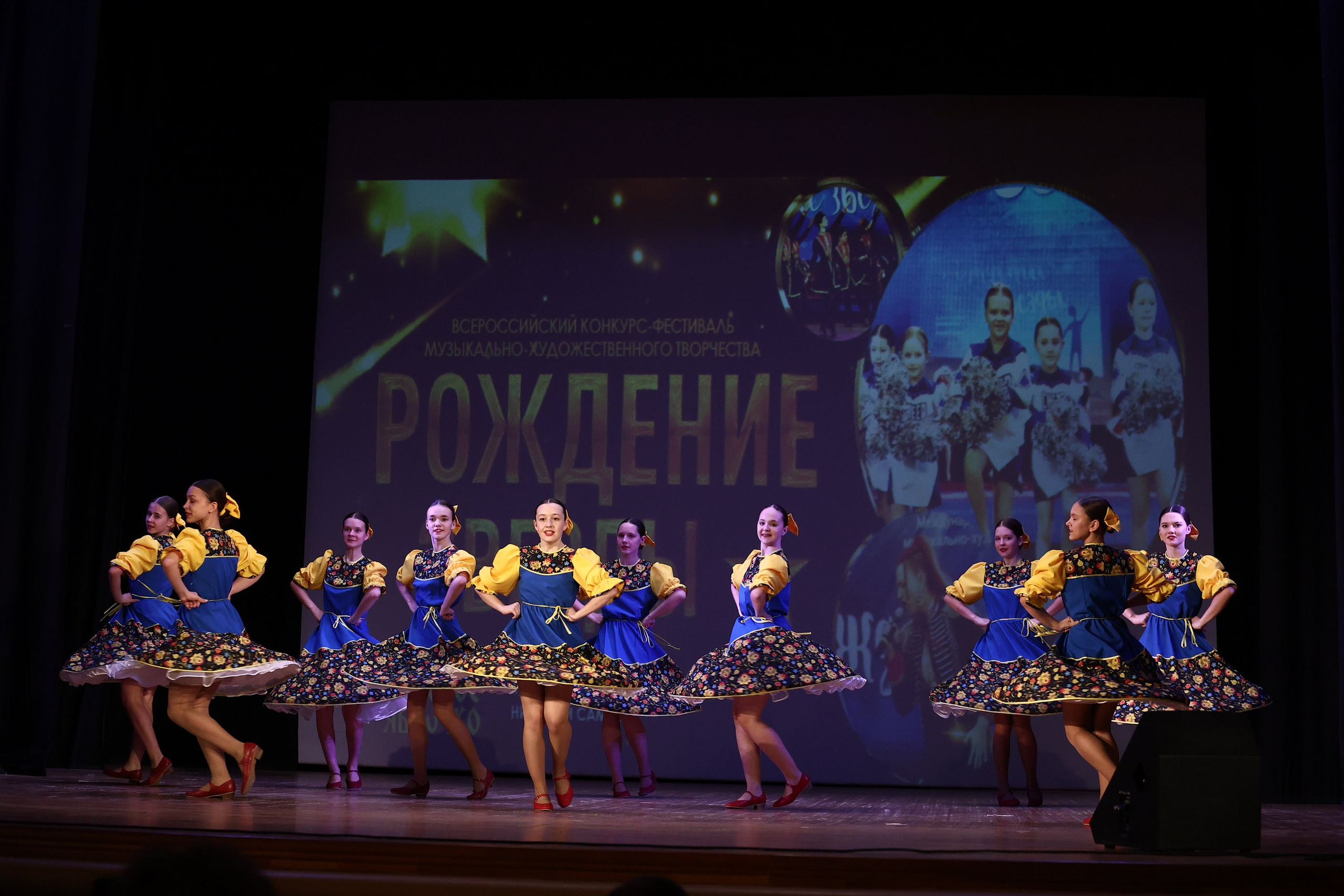 30 марта, г. Самара. Золотое яблочко