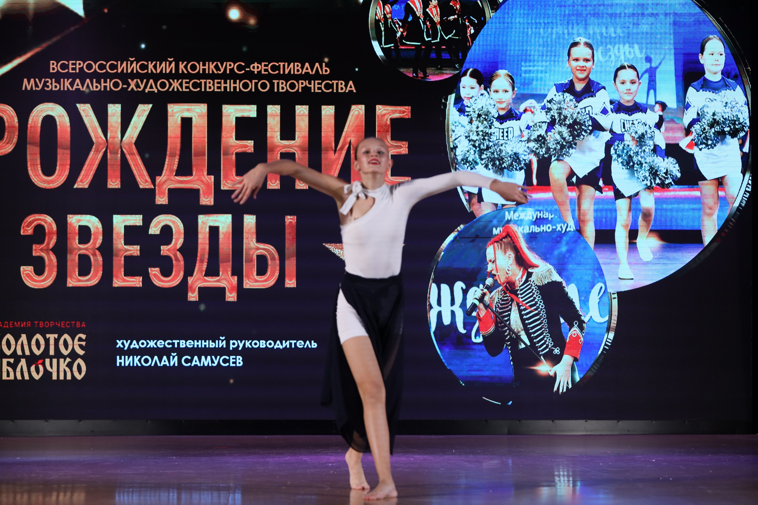 4 ноября, блок 1, видео, номера 59-, г. Краснодар. Золотое яблочко