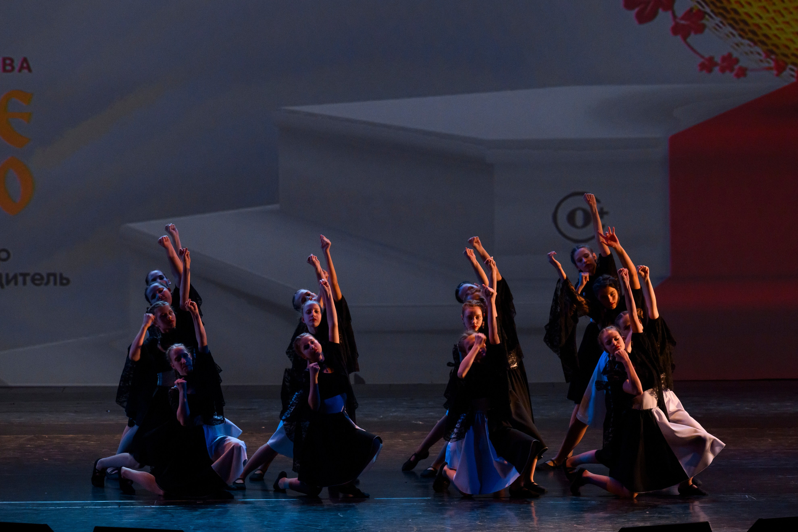 23 апреля, часть 2, БКЗ Октябрьский, г. Санкт-Петербург. Золотое яблочко