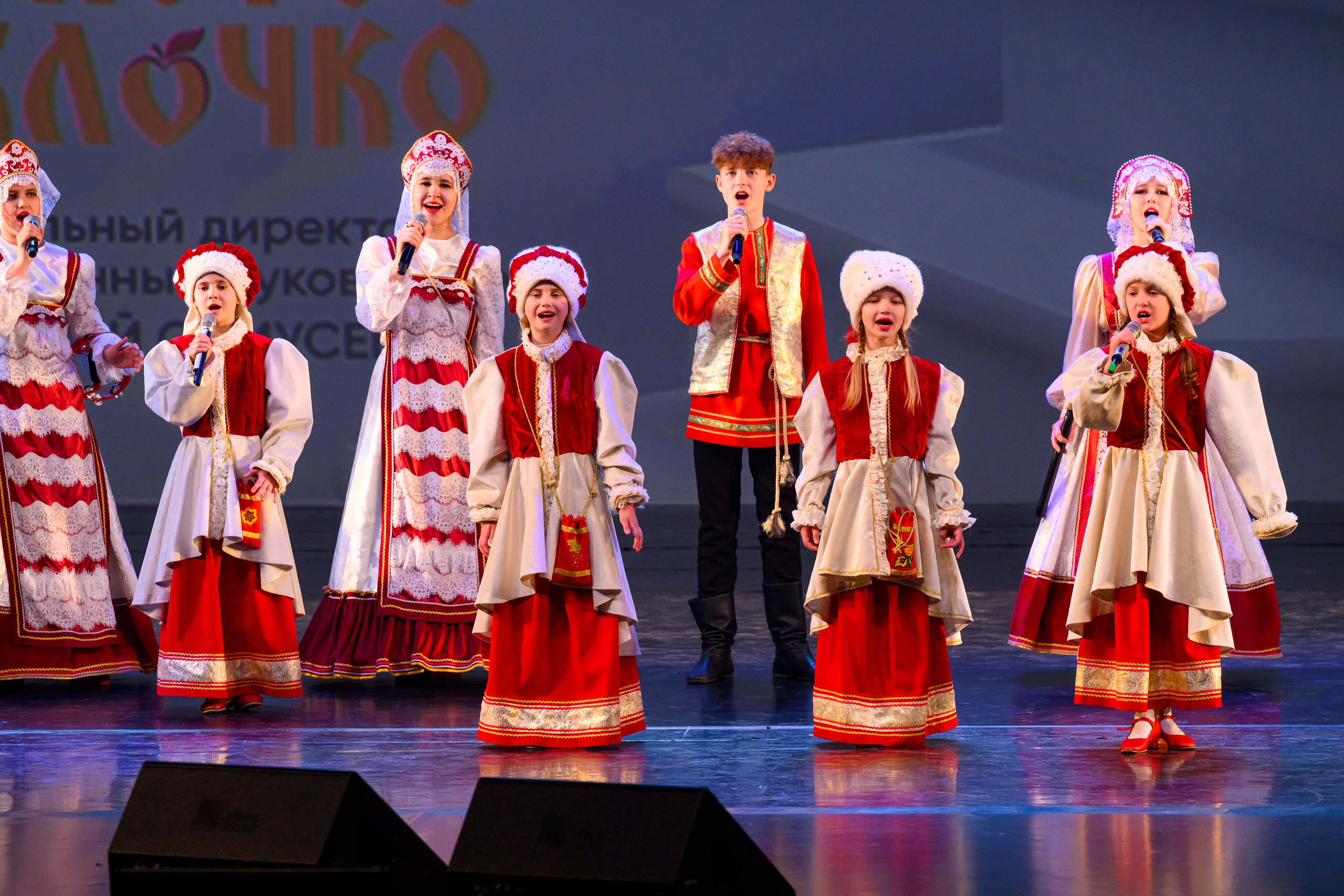 23 апреля, часть 1, БКЗ Октябрьский, г. Санкт-Петербург. Золотое яблочко