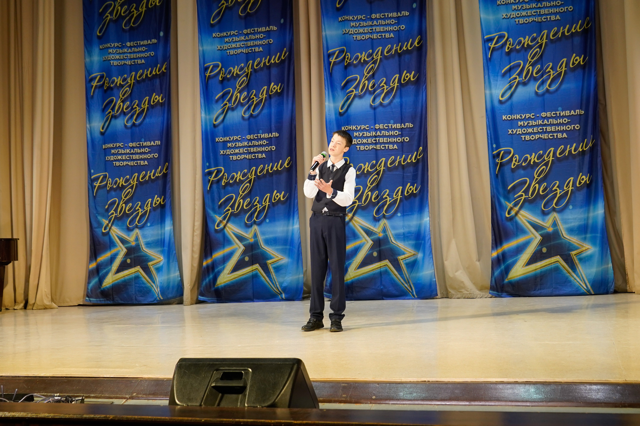 10 мая, г. Волгоград. Золотое яблочко