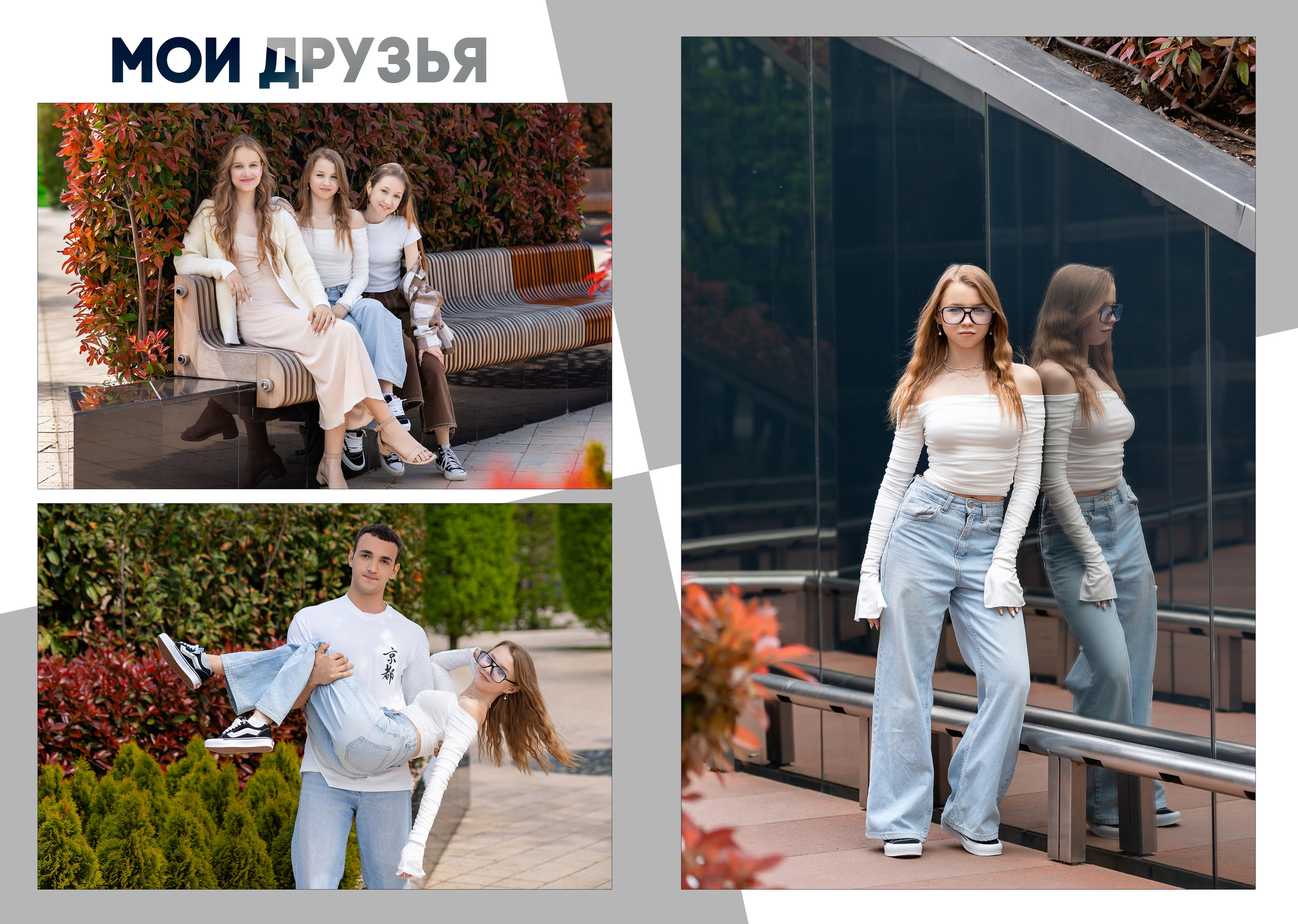 Выпускные альбомы. Детский и школьный фотограф Мария Цын