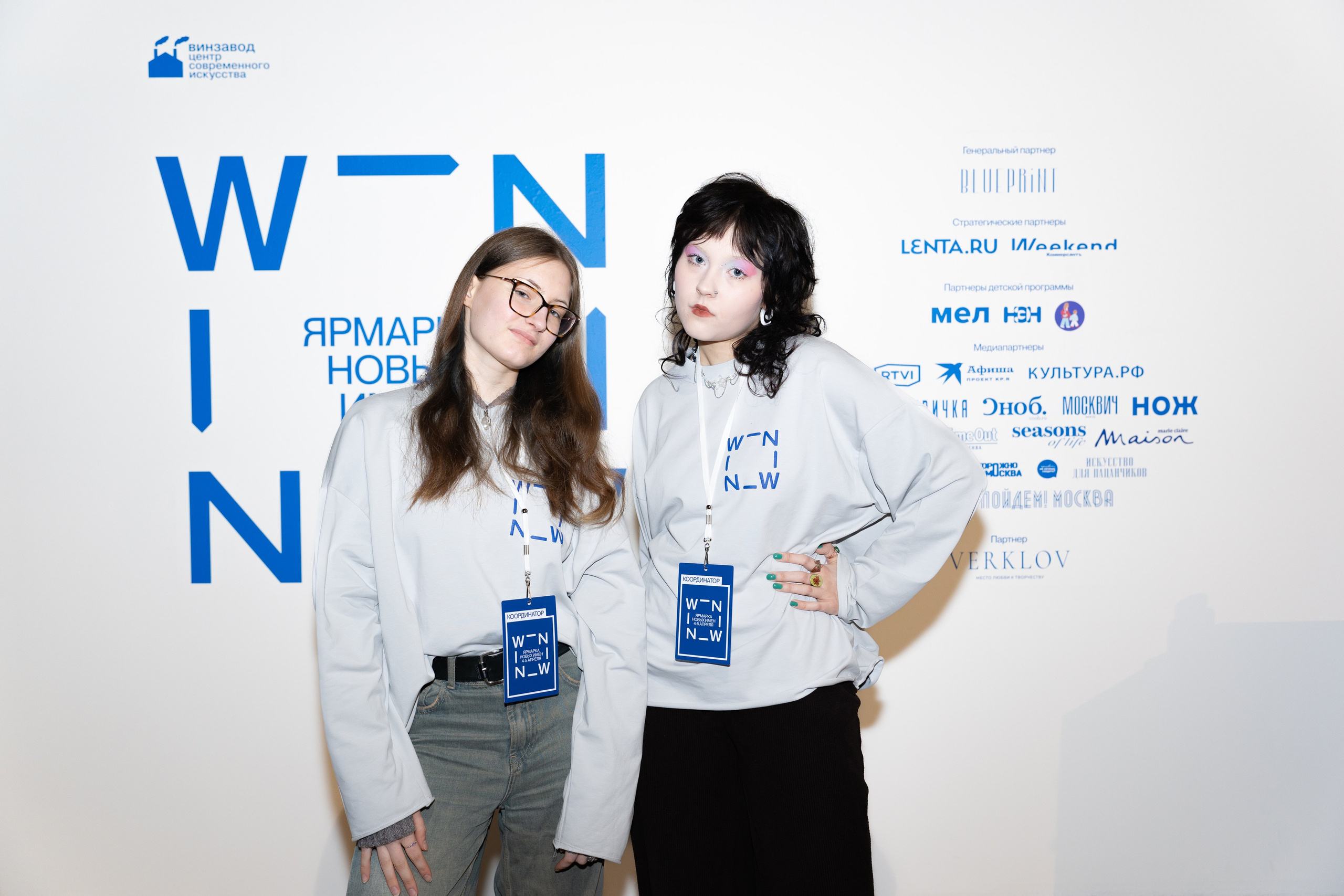 ЦСИ Винзавод | WIN-WIN. Эдуард Гаджиев — фотограф Москва