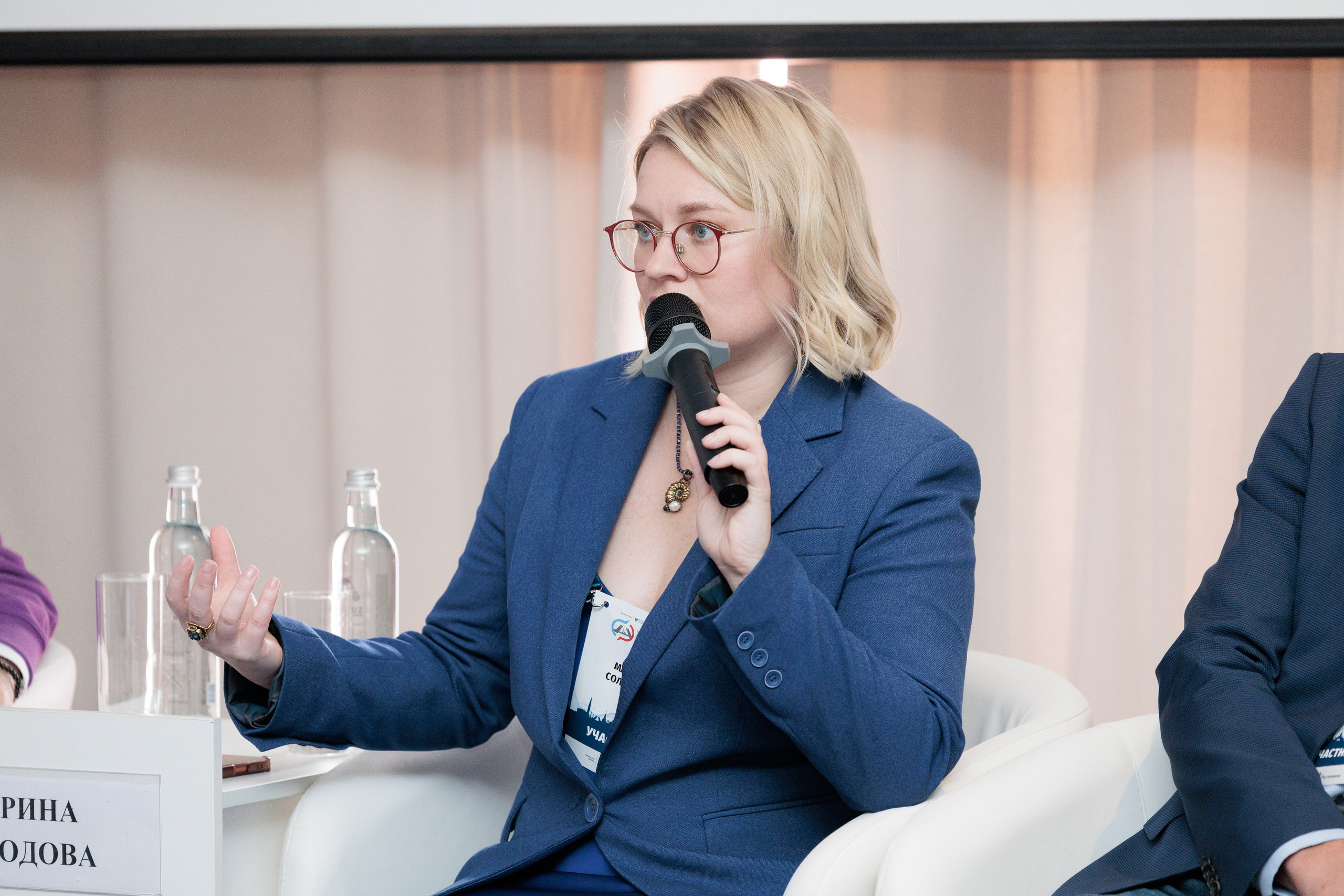 Петербургский цифровой форум. Professional event photographer Tatyana Nagornova in St. Petersburg