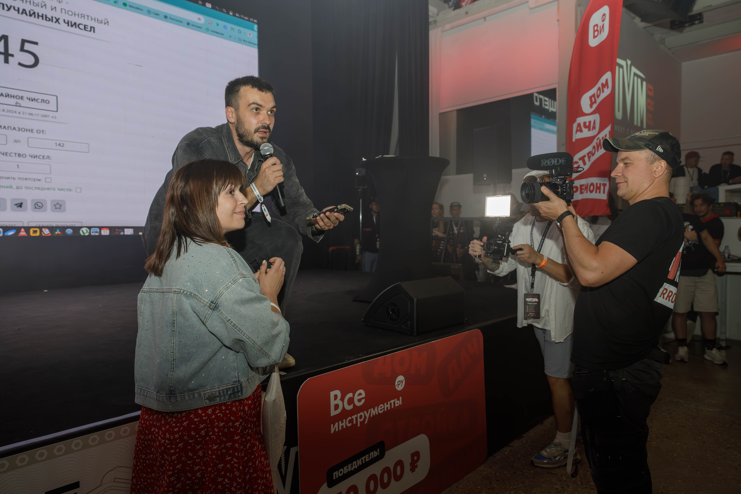 День строителя. Фотограф Булдакова Екатерина