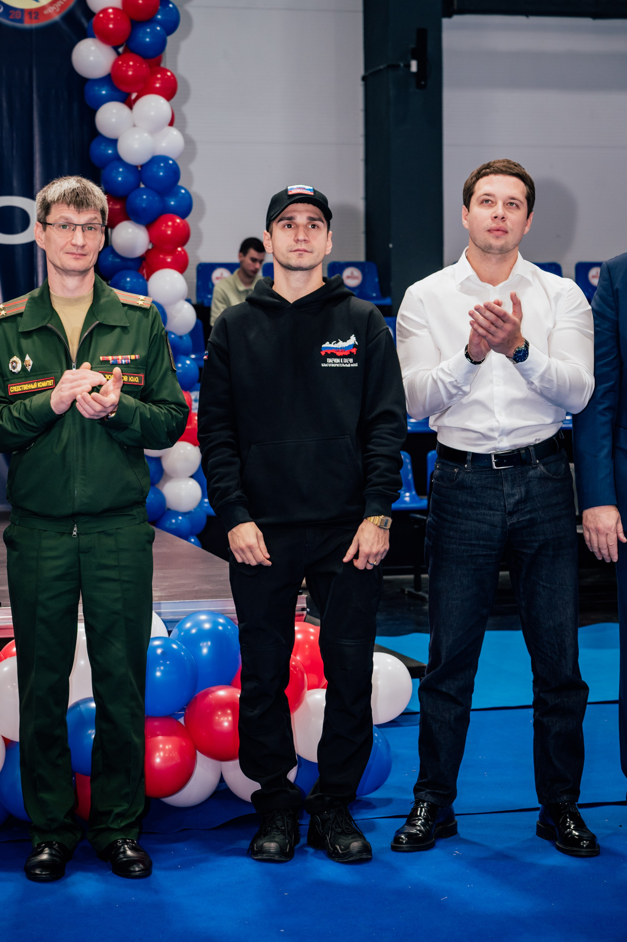 Турнир по самбо ЮФО