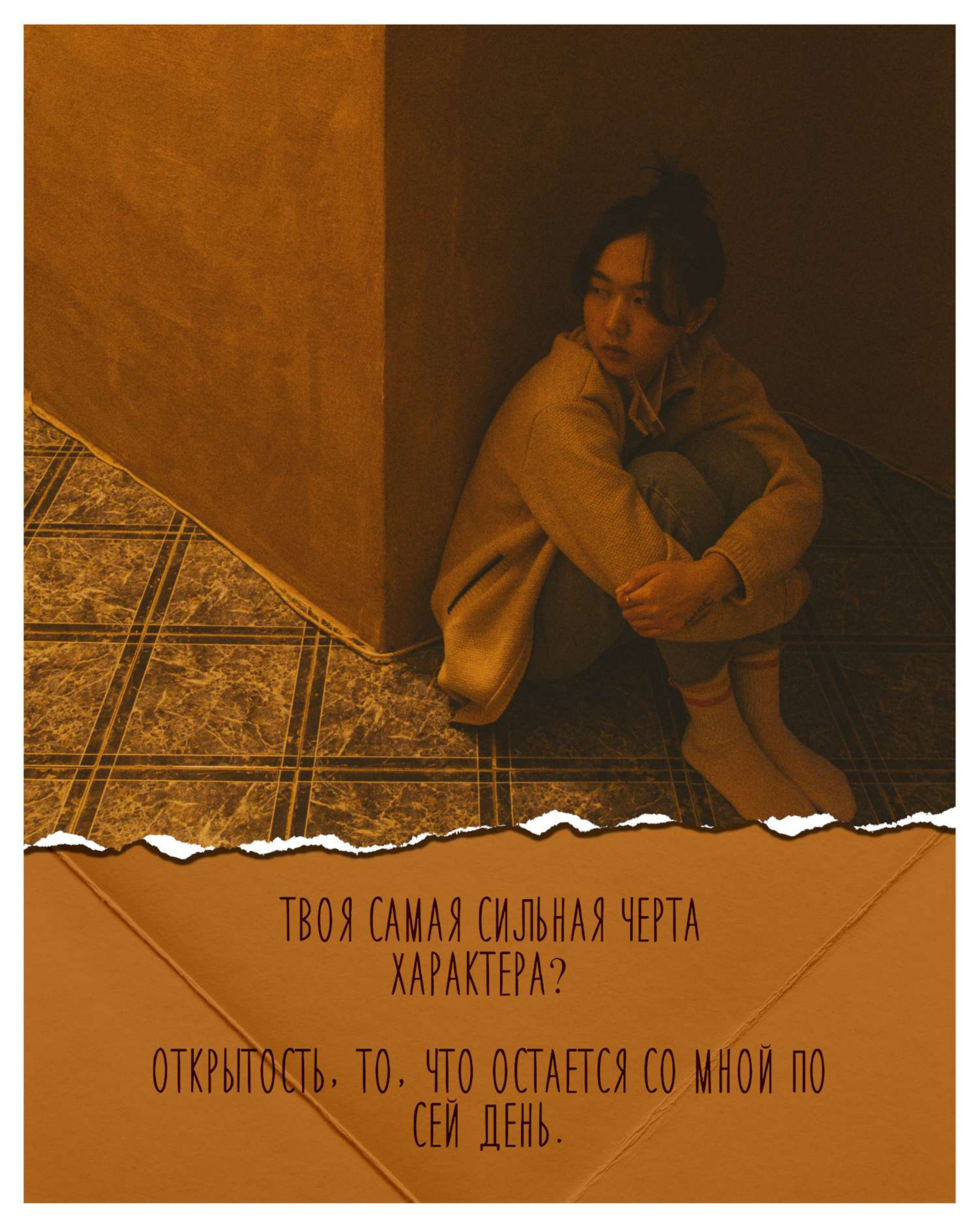 Алия Бокоева