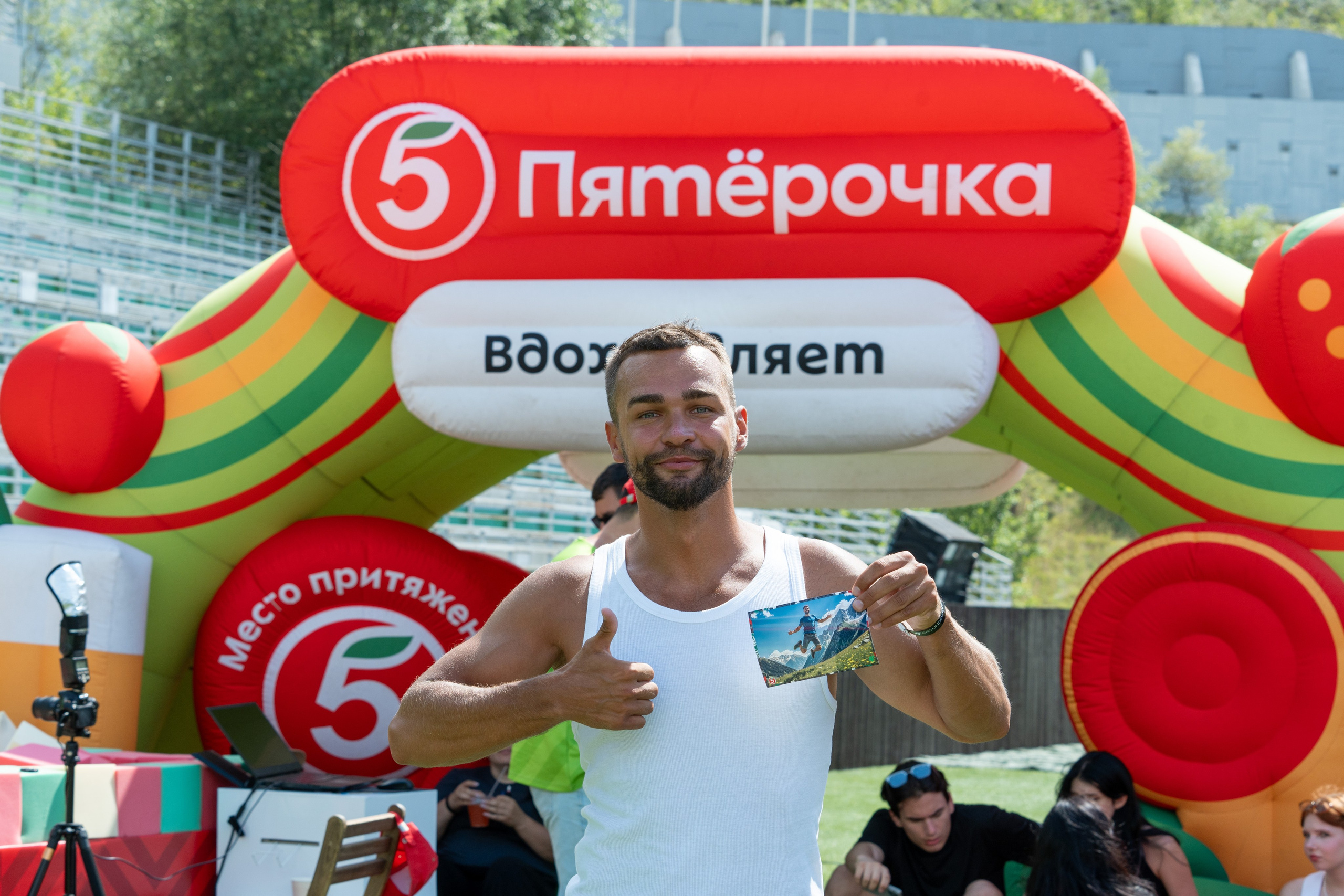 Фотоотчет партнеской интеграции для сети «Пятерочка» на фестивале «Grounded». Репортажный фотограф в Красной Поляне и Сочи Павлюченко Екатерина