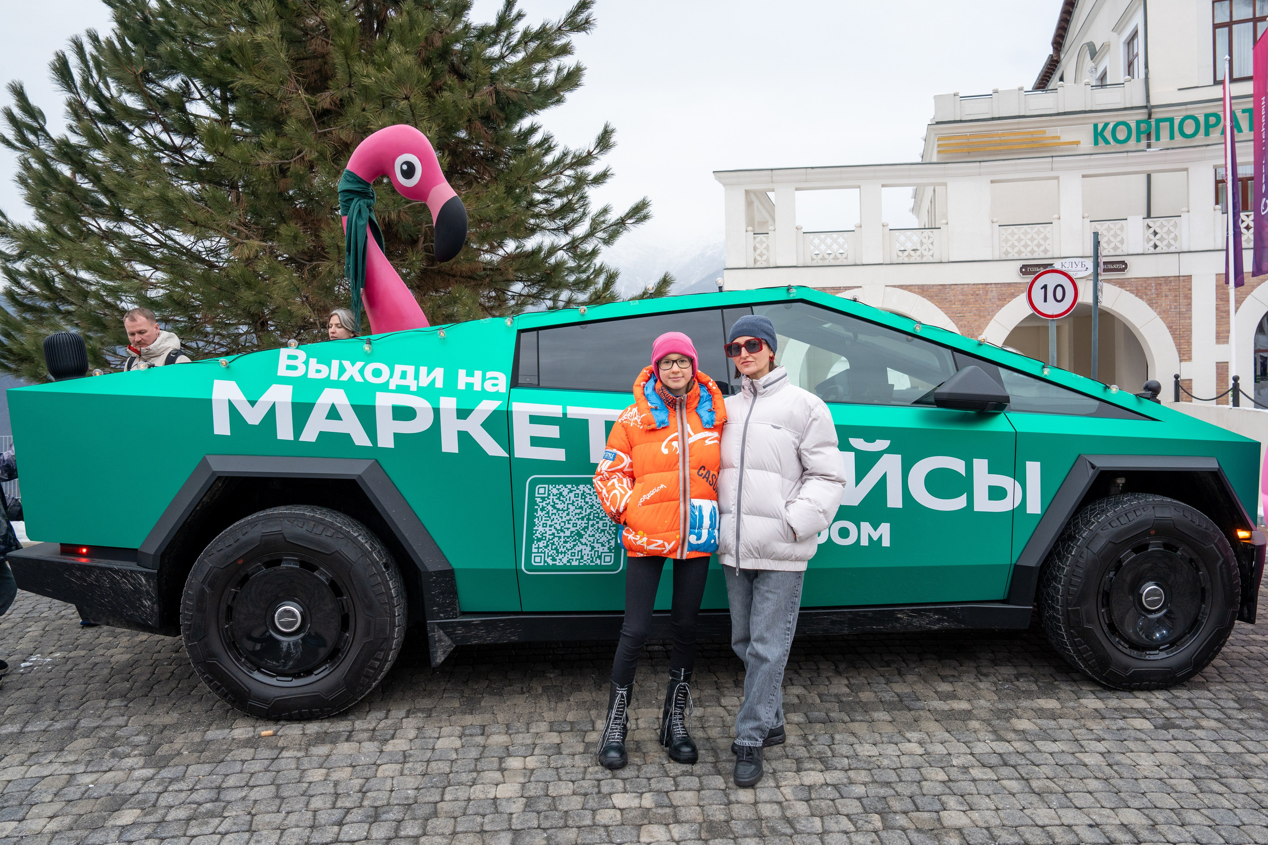 Сбер-маркетинг в Сочи и Красной Поляне. Репортажный фотограф в Красной Поляне и Сочи Павлюченко Екатерина