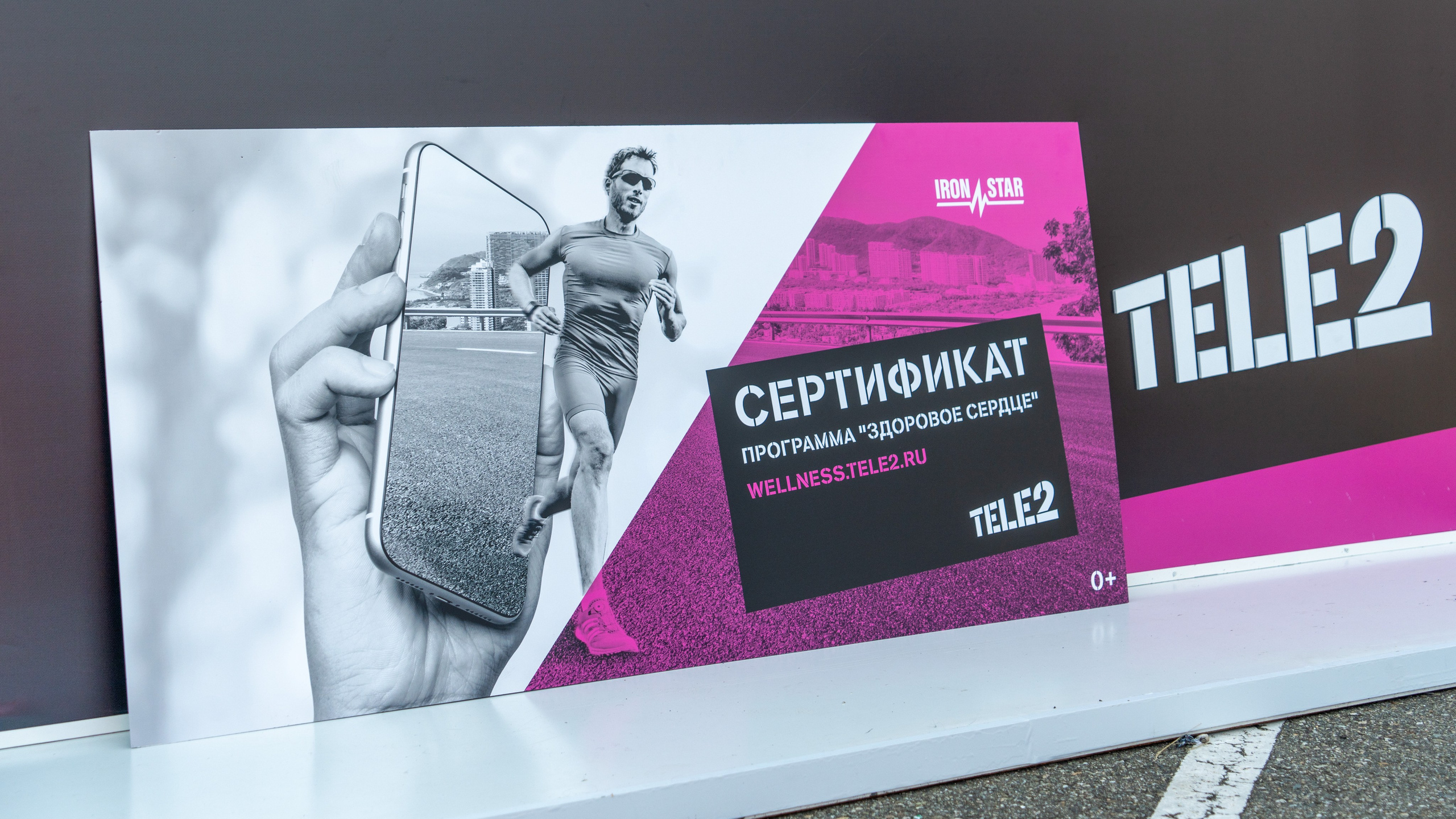 Фотоотчет партнерской интеграции для компании TELE2 на фестивале Ironstar. Репортажный фотограф в Красной Поляне и Сочи Павлюченко Екатерина