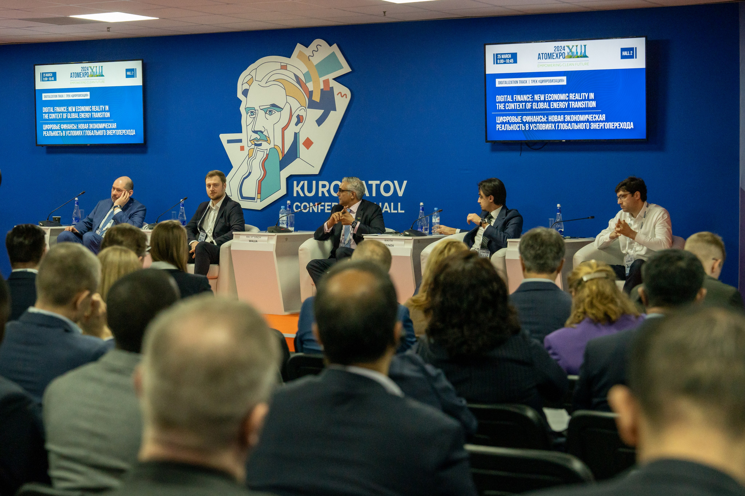 Форум АтомЭкспо 2024 Сириус. Репортажный фотограф в Красной Поляне и Сочи Павлюченко Екатерина