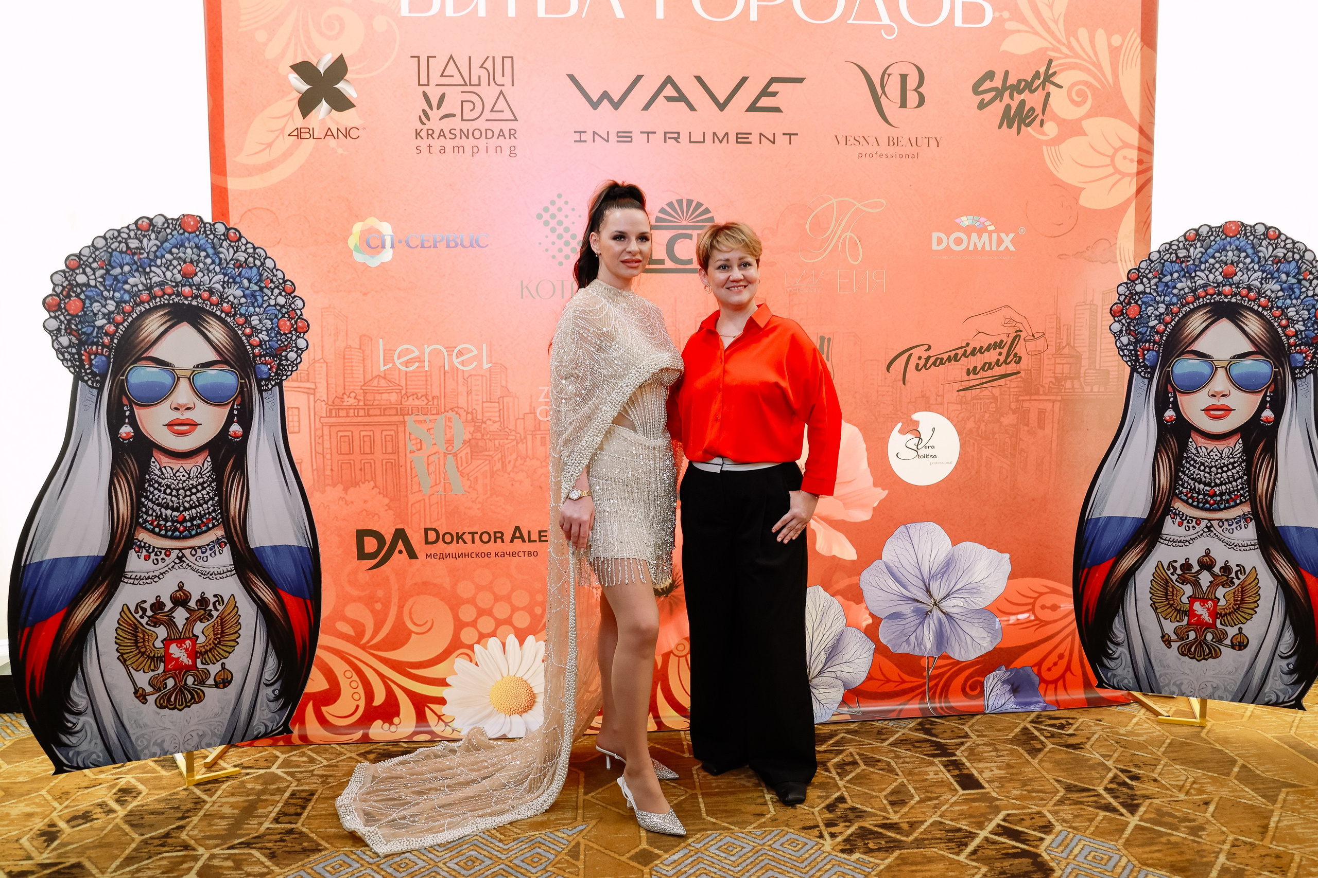 Beauty Битва городов _Награждение. Фотограф Юлия Мальцева