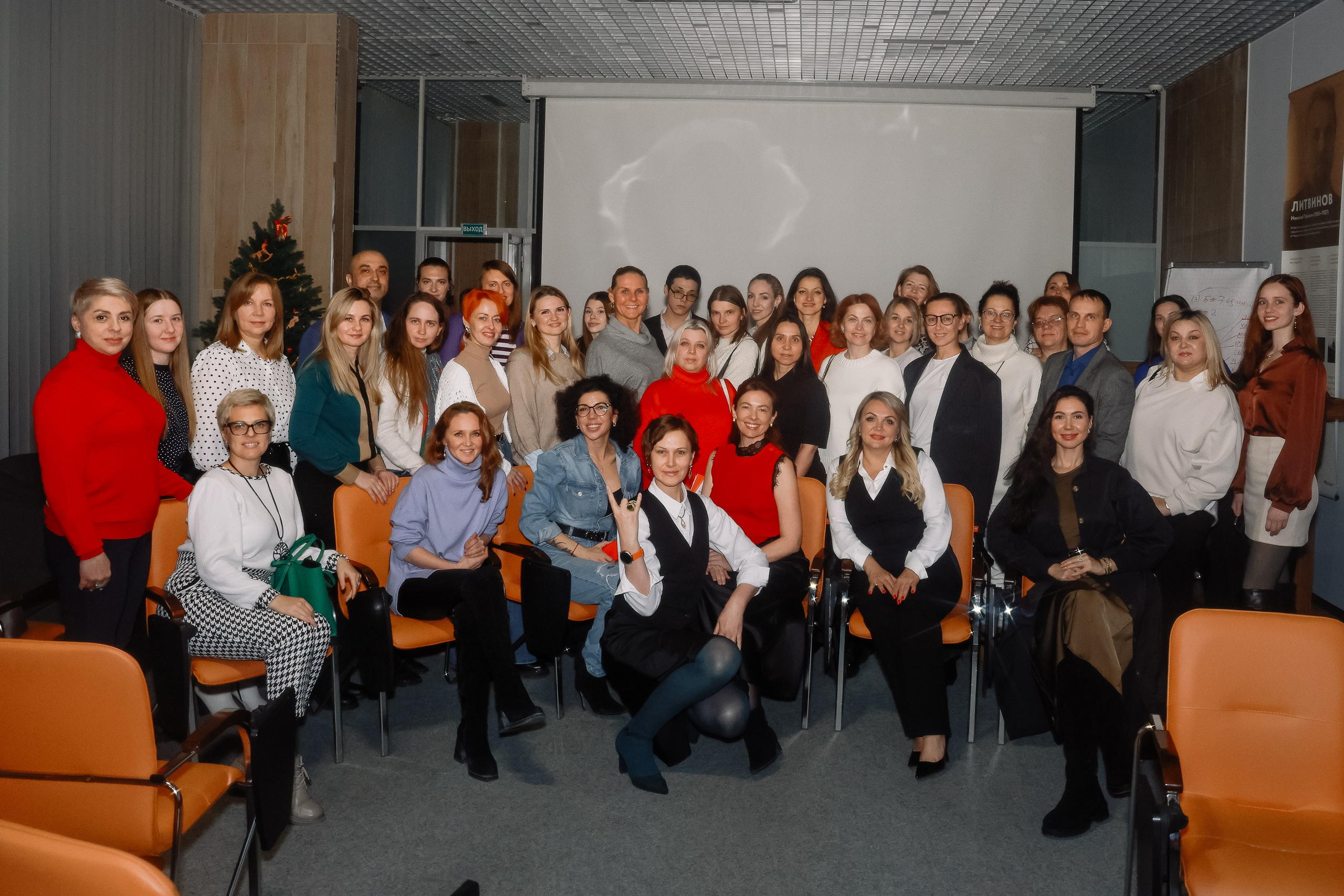 Интенсив Прорывные продажи. Фотограф Юлия Мальцева