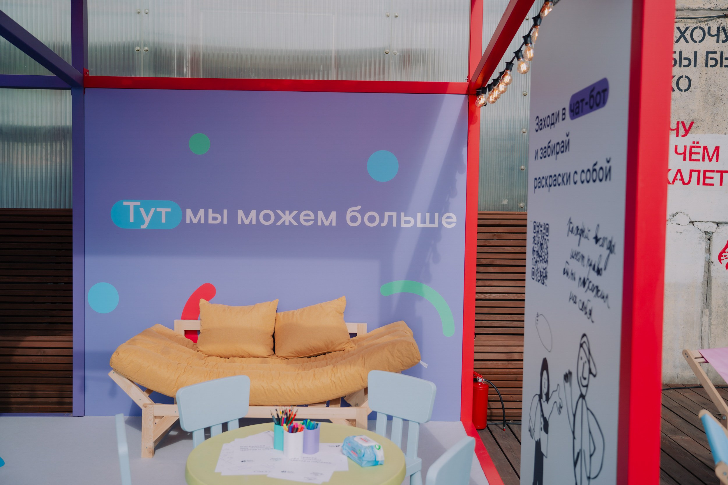 AVITO TEAM | Антон тут рядом. Портретный и репортажный фотограф в Санкт-Петербурге Максим Пашков