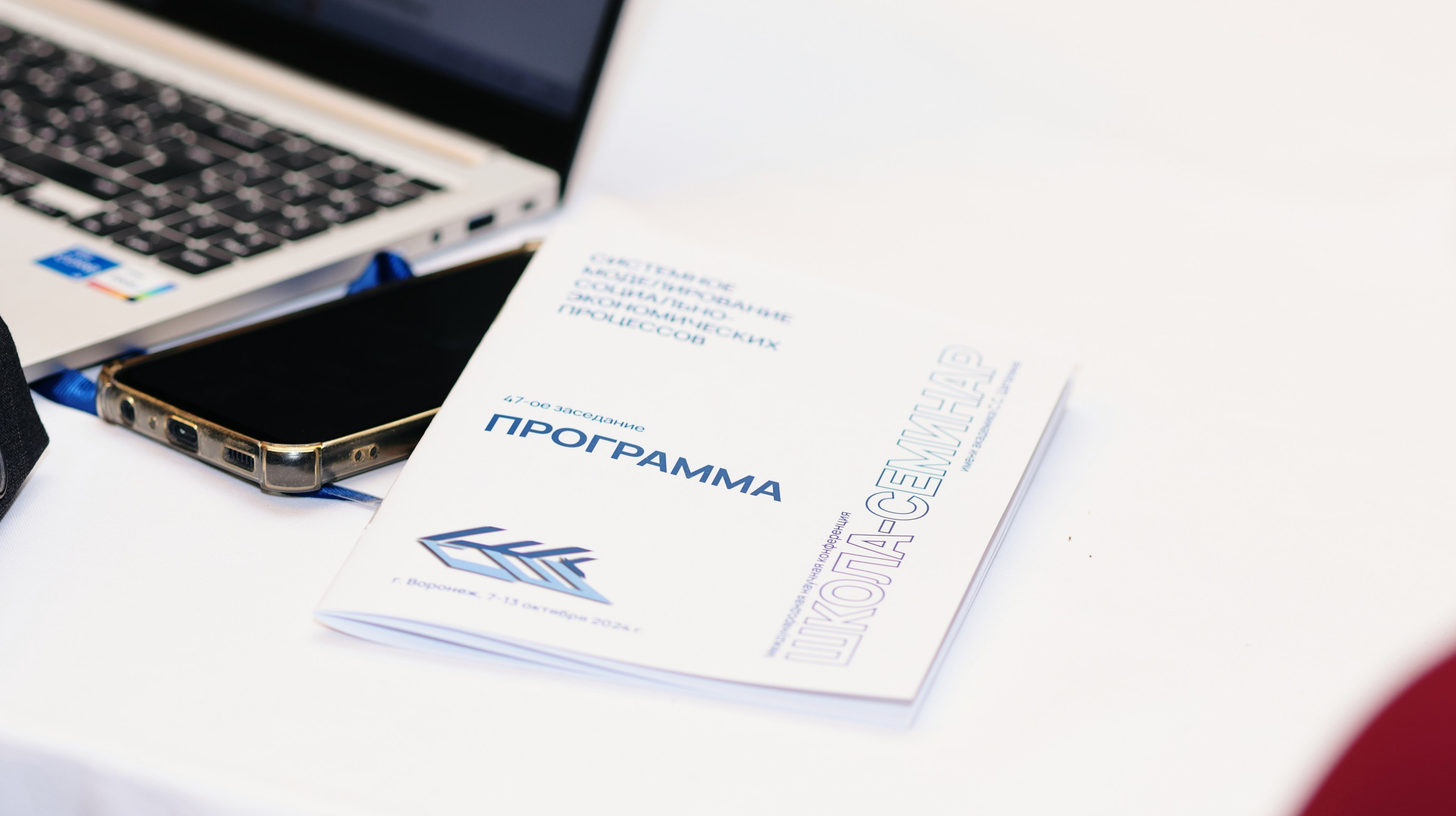 Управленческая Платформа. Репортажная и свадебная фото- и видео съемка Воронеж