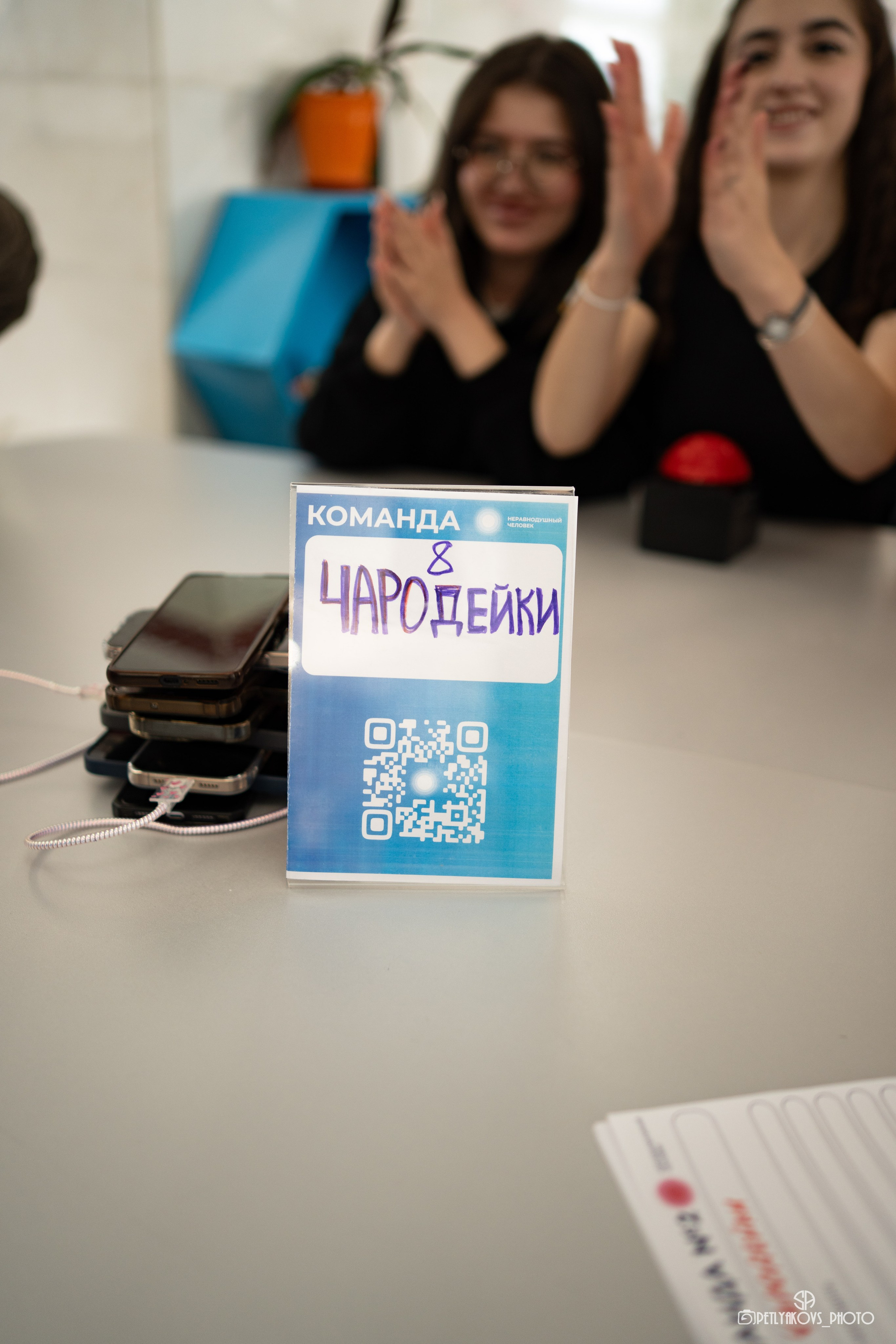 Квиз от платформы «Неравнодушные люди». Фотограф, видеограф Пятигорск, Ставрополь, Ессентуки, Petlyakovs_photo