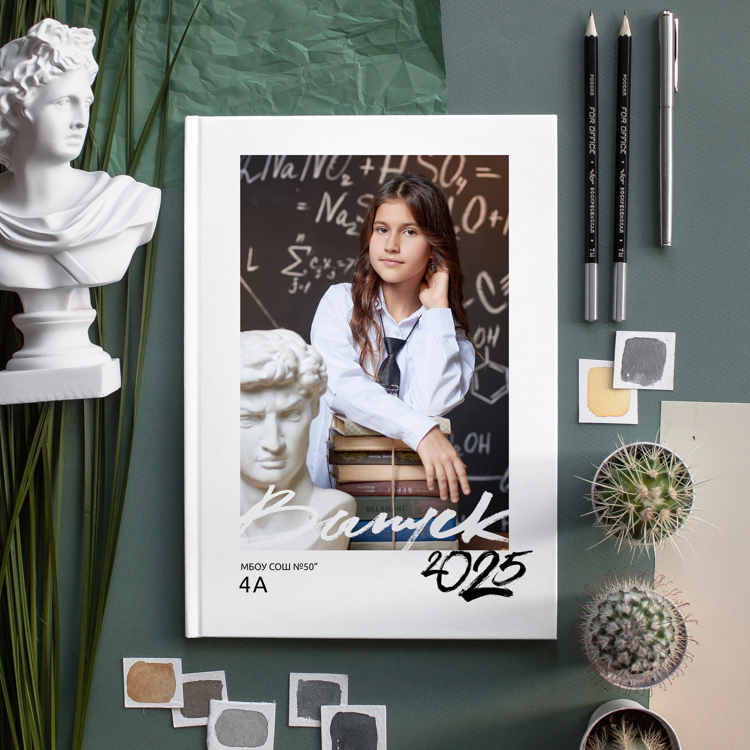 Дизайн Хэштег. Выпускные альбомы в Ставрополе