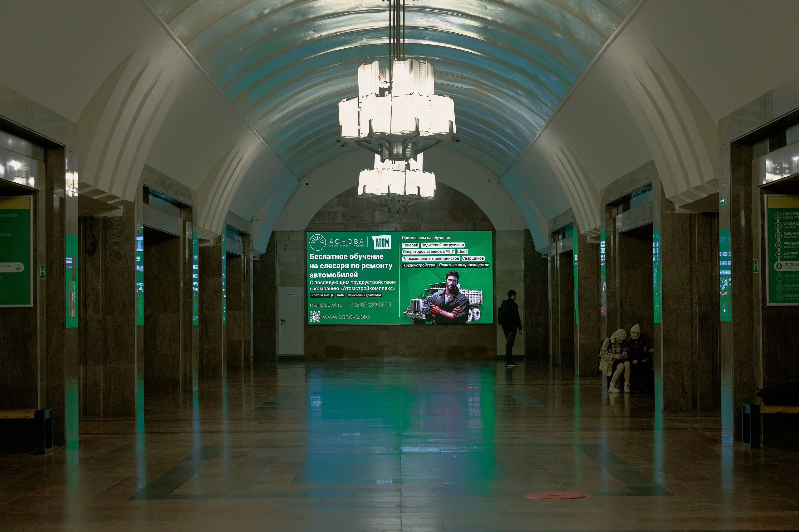 Фотосъёмка осветительных приборов для коммерческих помещений и для бизнеса. Предметный и репортажный фотограф Алексей Кротов