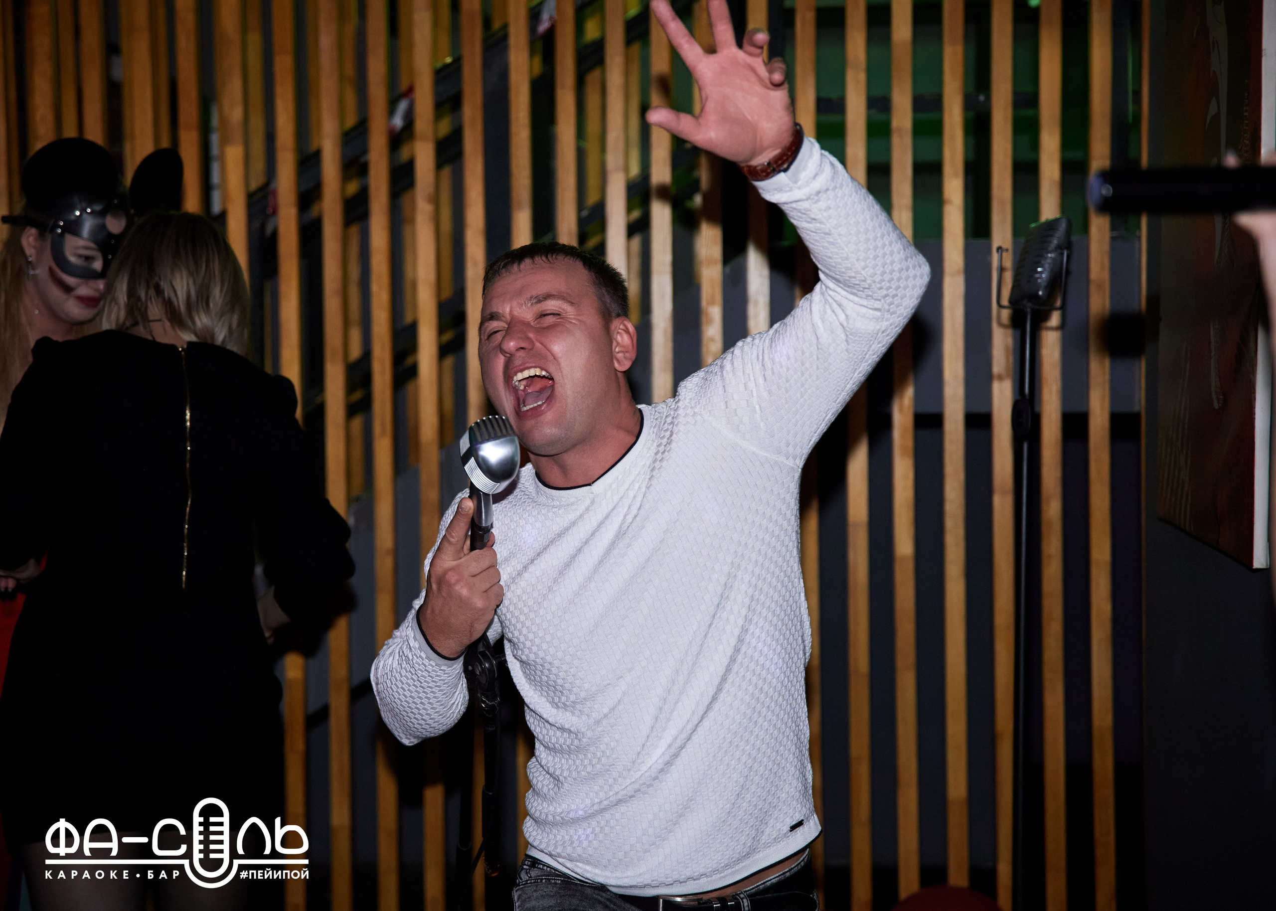 ФаСоль. Фотограф в Самаре Анастасия Афанасьева