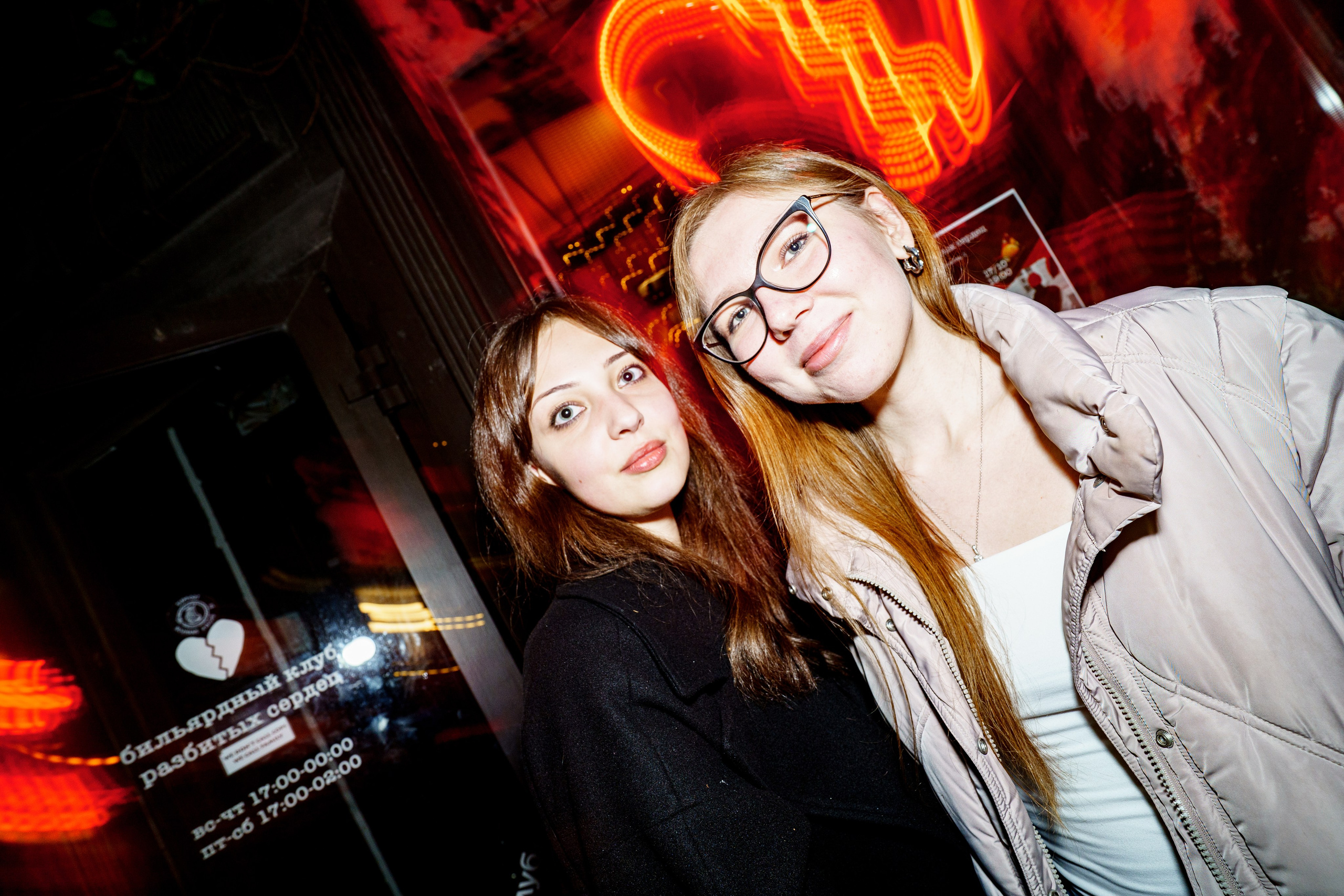 День рождения Шефа. Бар разбитых сердец. Концертный и репортажный фотограф в Санкт-Петербурге Слава Пахомов