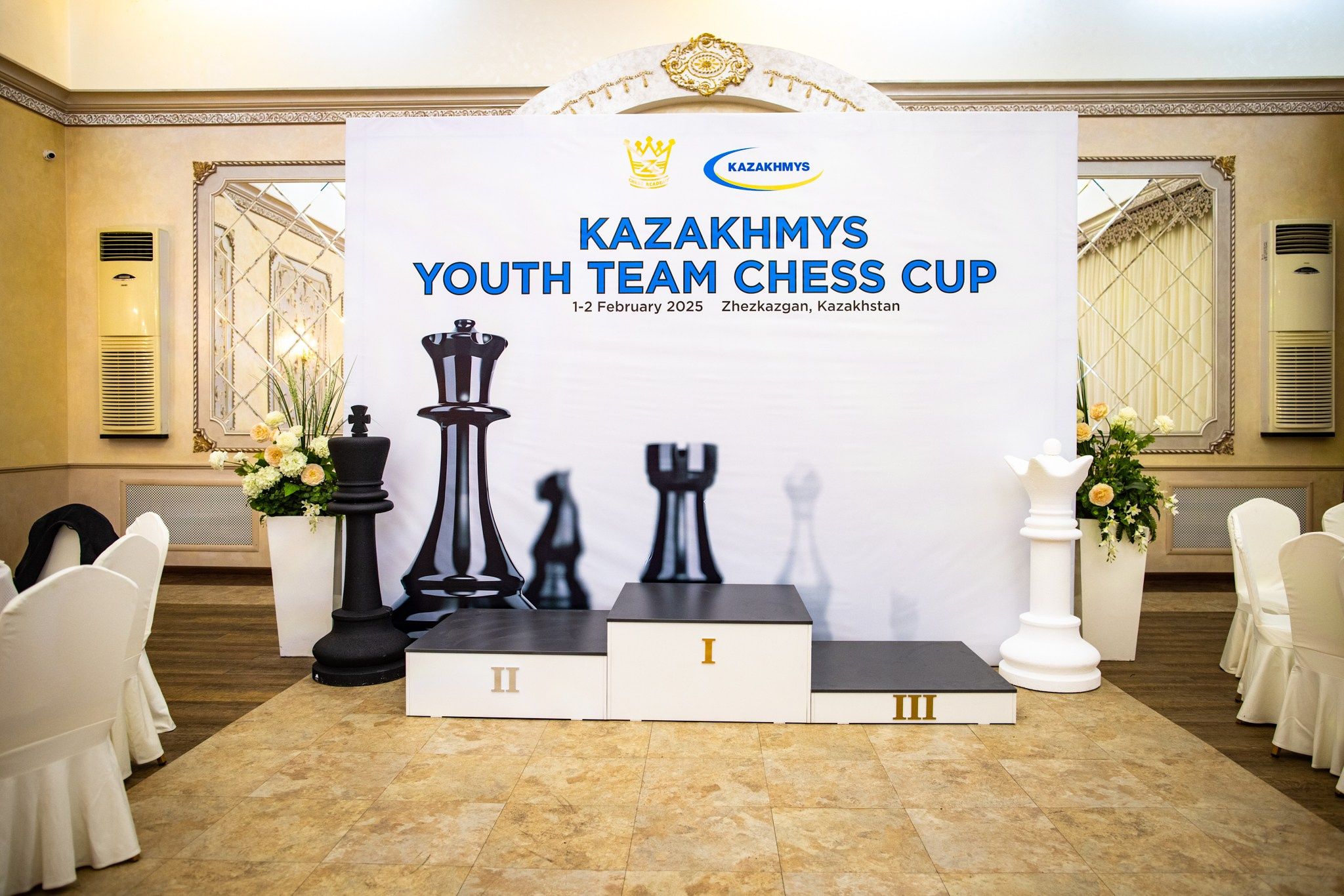 2025.02.01 KAZAKHMYS Youth Team Chess CUP 2025 — Closing Ceremony. Фотограф Анна Штурман (репортажная съёмка любых событий и мероприятий) Anna Shtourman photographer