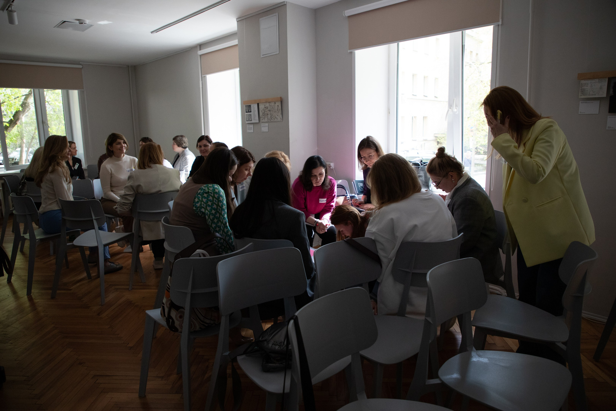 Конференция