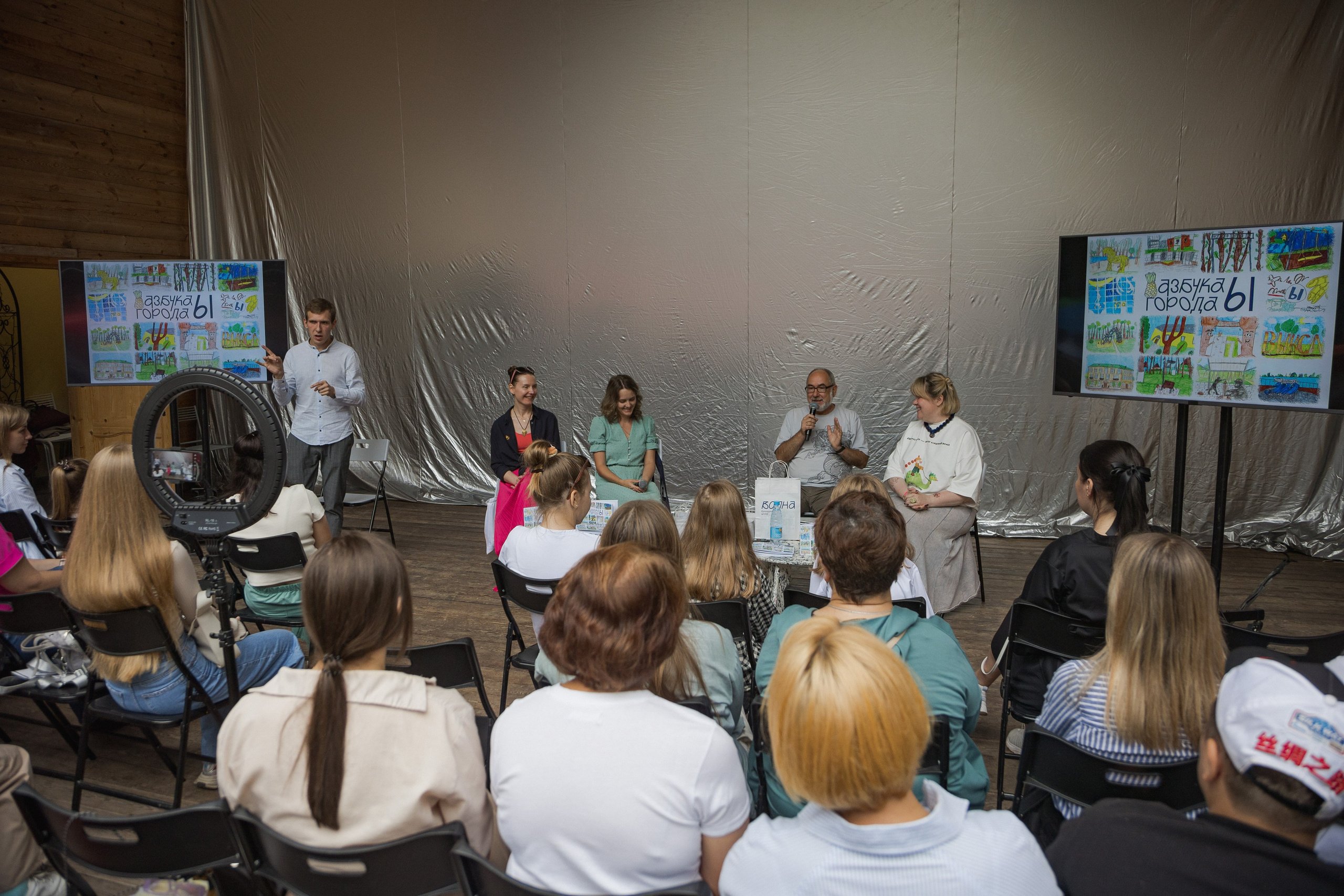 Книжный фестиваль «Смены» в Выксе 2024. Фотограф городских и семейных событий Артем Карпухин