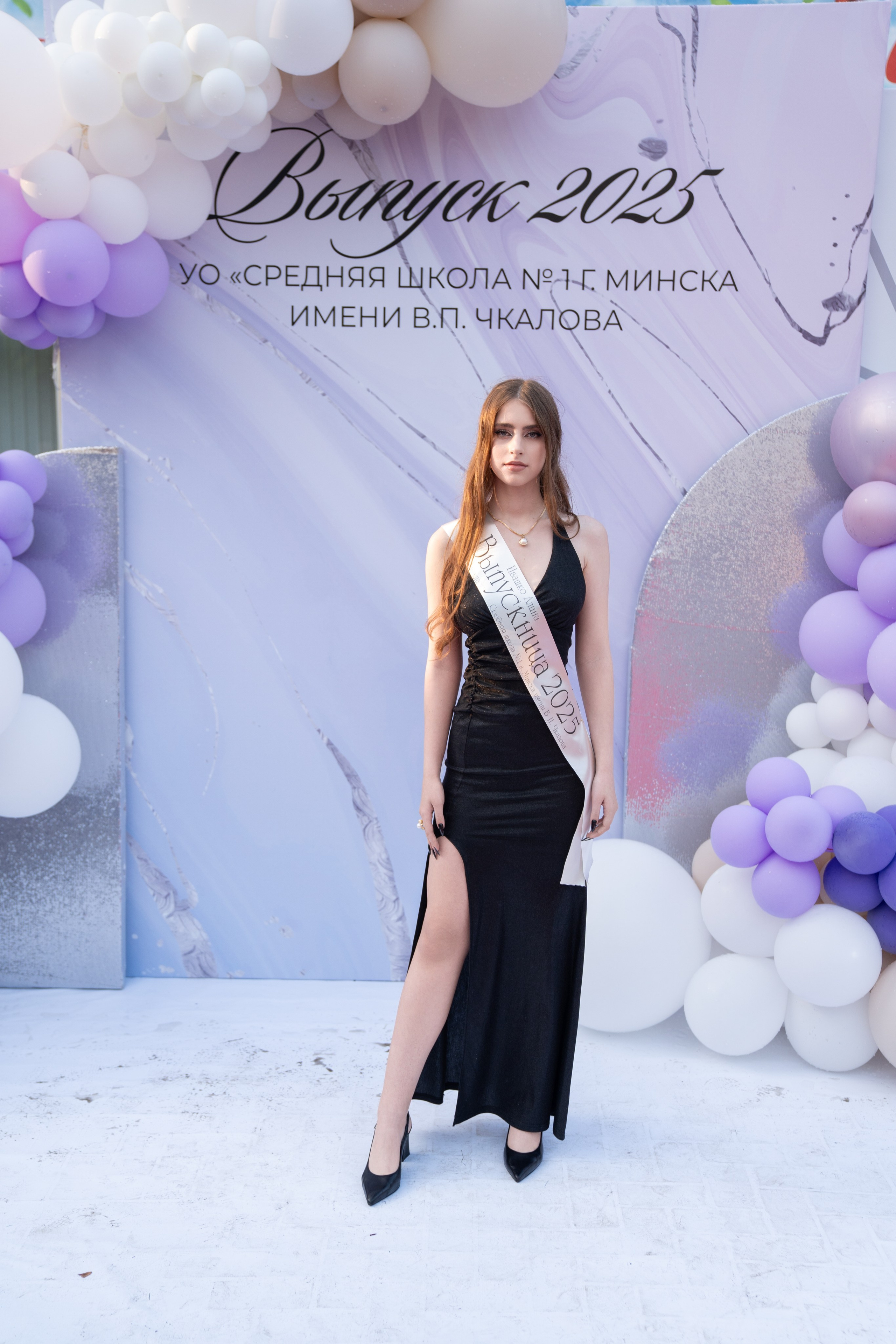 Выпускной СШ1. Семейный и свадебный фотограф Минск, Беларусь Анна Орловская