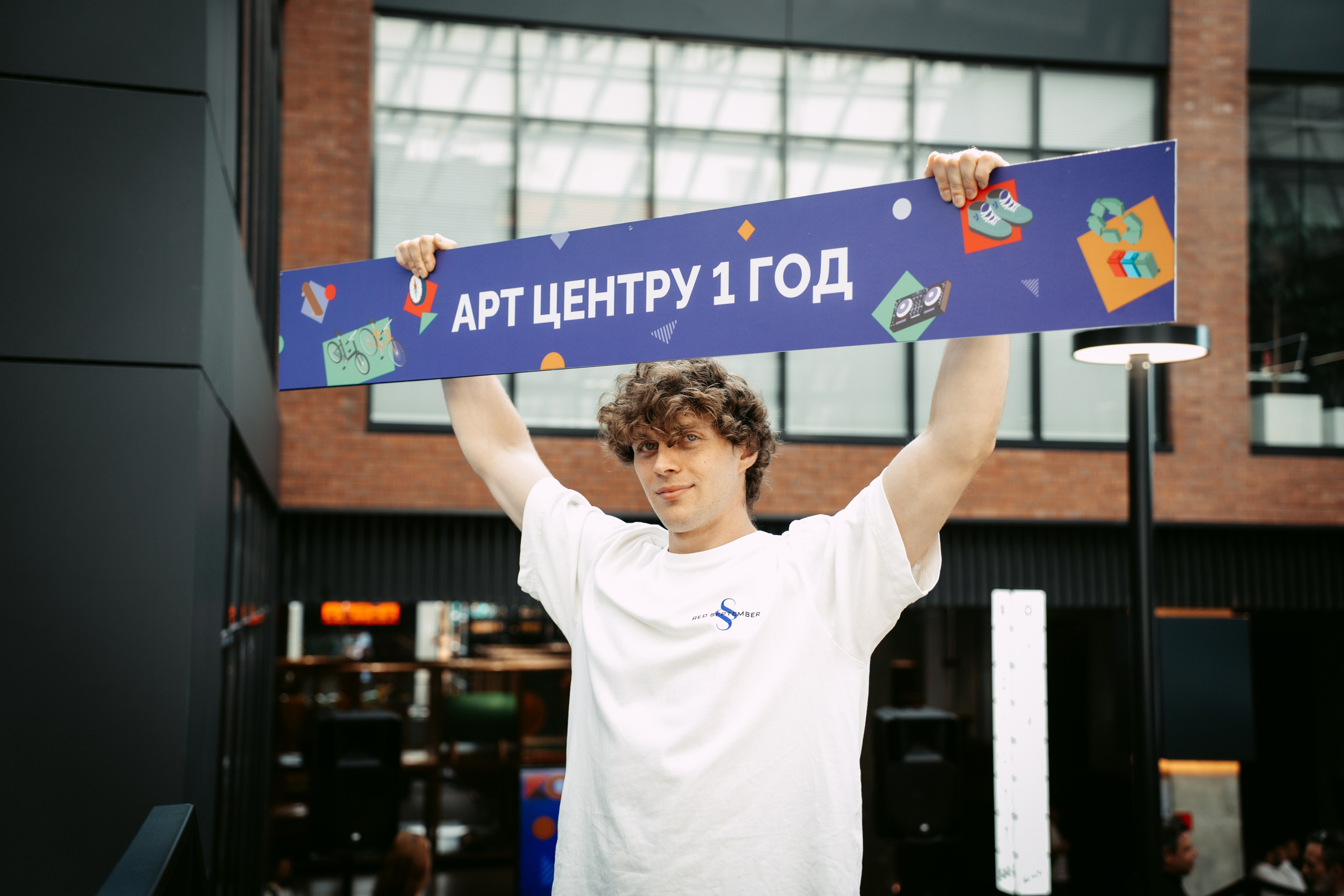 День рождения Арт-центра. Главная