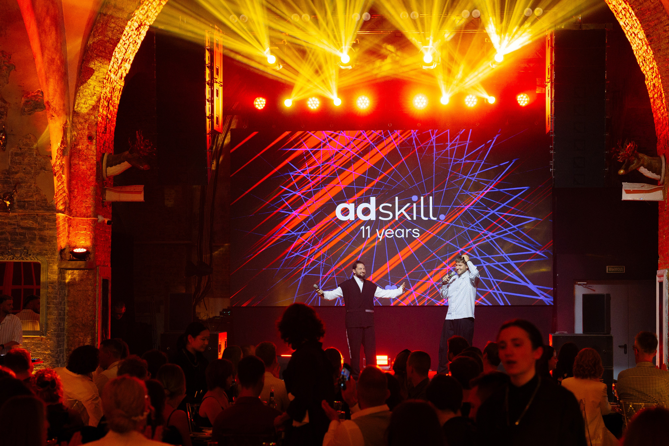 Adskill 11 лет. КОРПОРАТИВНЫЙ, ИМИДЖЕВЫЙ И РЕПОРТАЖНЫЙ ФОТОГРАФ МАКСИМ МЕШ