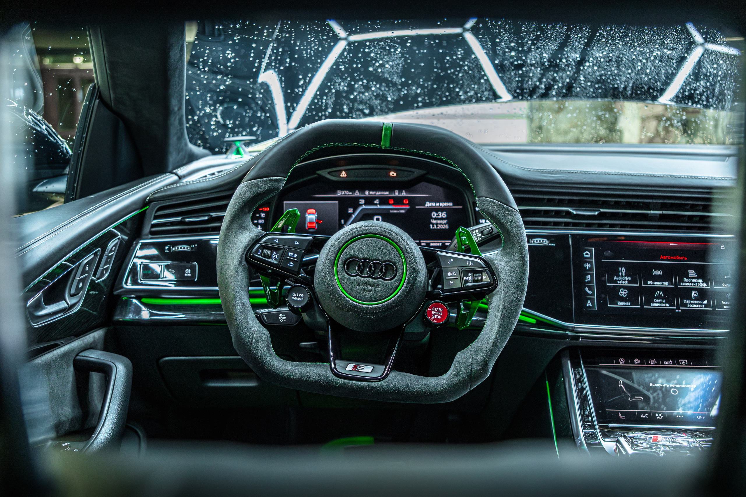 Audi Q8. Valya Fleks