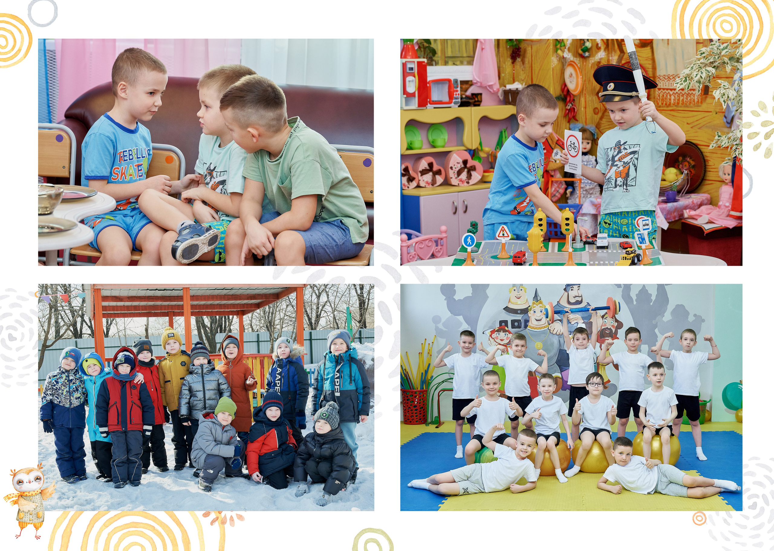 Фотокниги в детский сад. Фотостудия «Юла»