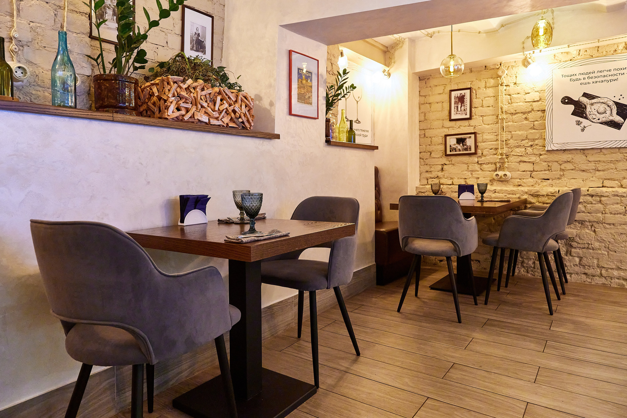 Ресторан ПерезаГрузия на улице Маяковского. Фотограф Анастасия Леонтьева Санкт-Петербург
