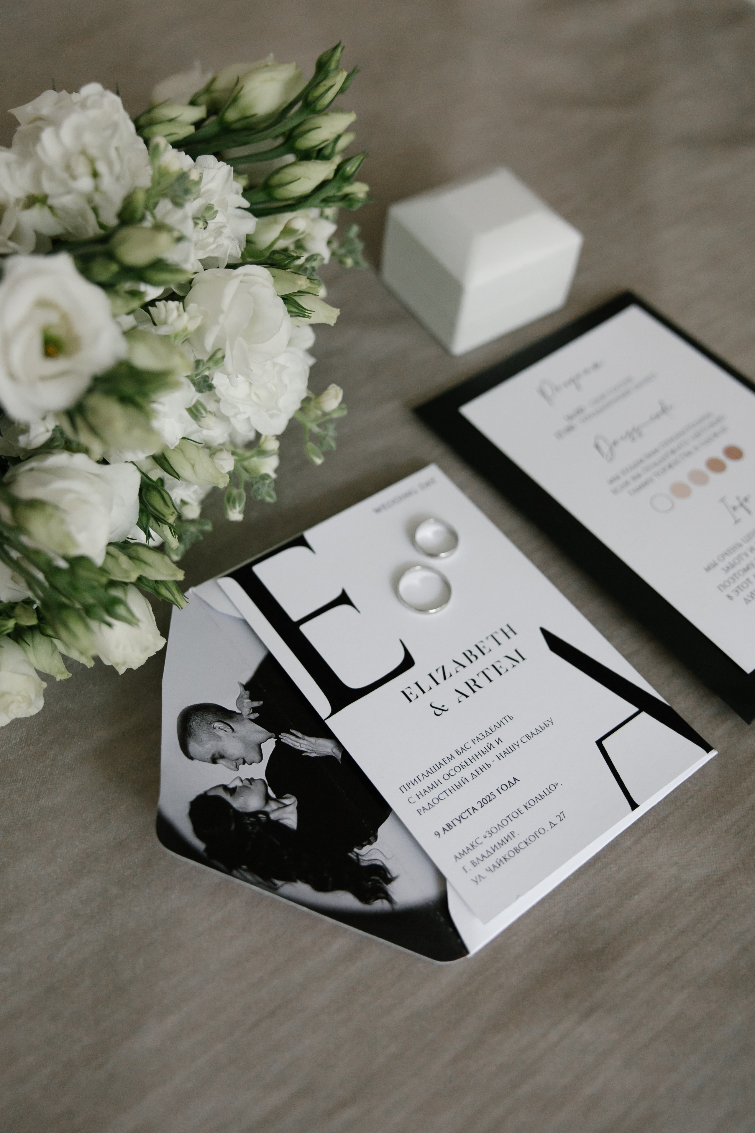 Лиза и Артем. Фотограф и Видеограф во Владимире