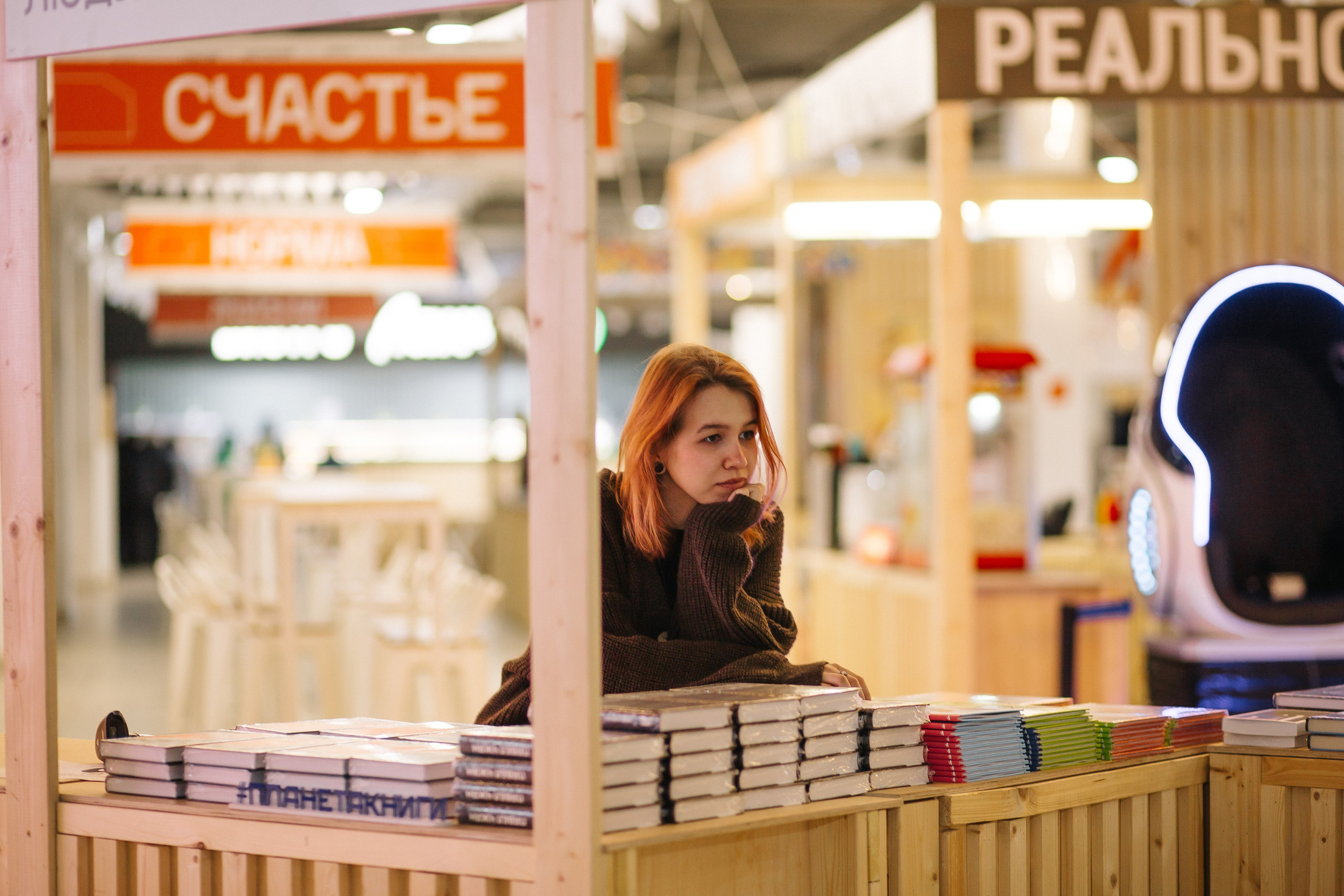 23.03.2024 Фестиваль «Книжные люди». Книжный клуб