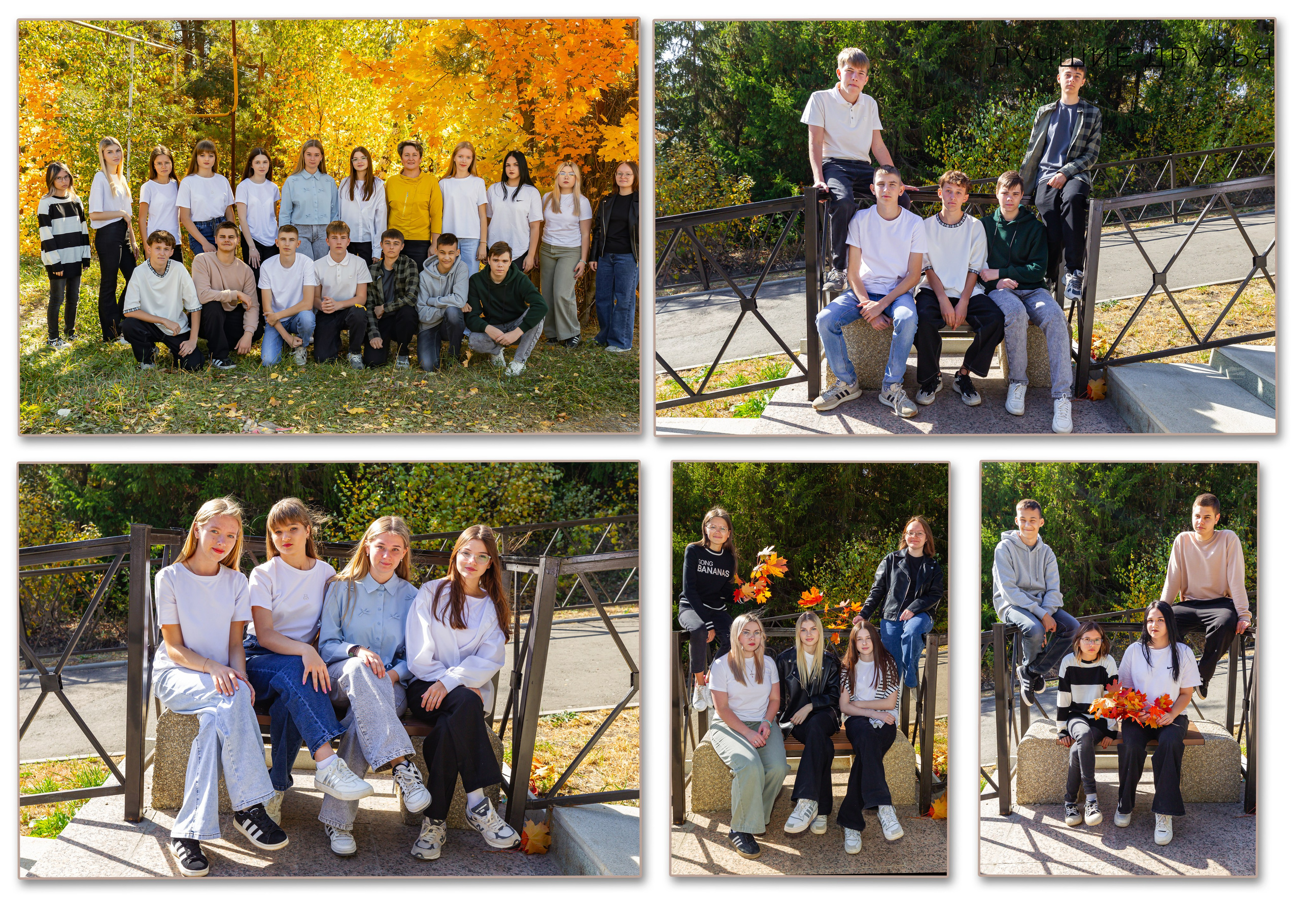 Школьные фотоальбомы. Свадебный фотограф Марина Суворова и видеооператор Олег Петров