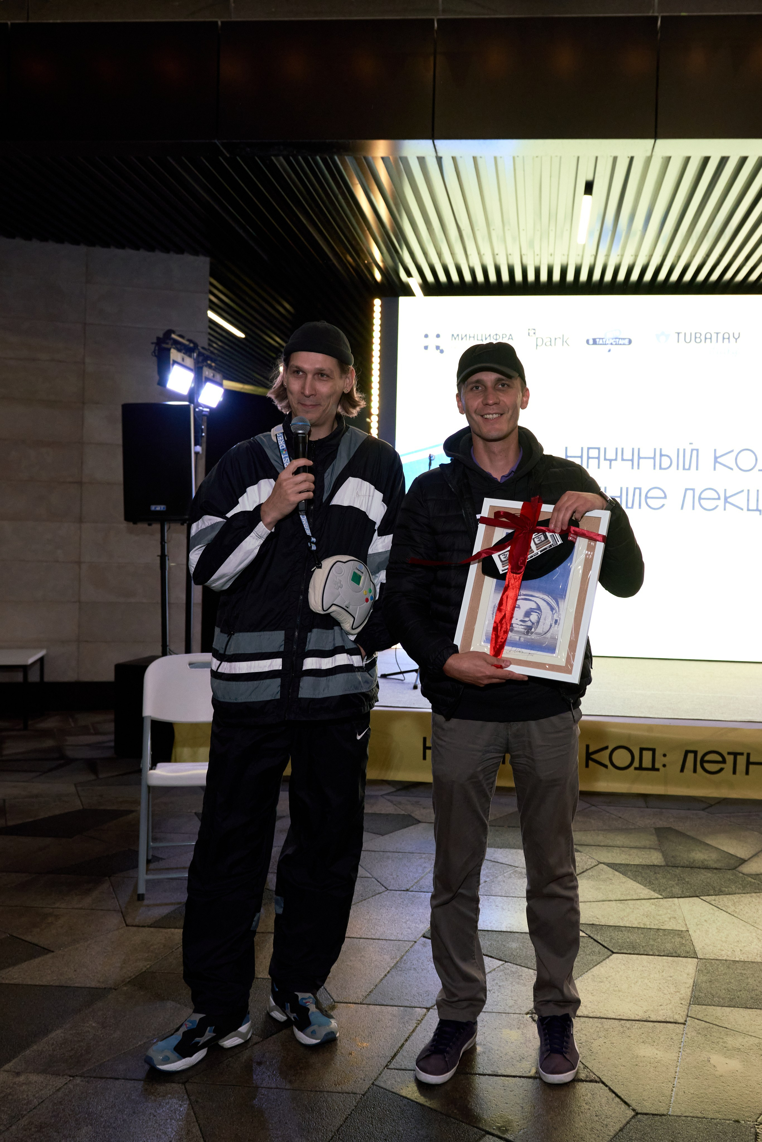 Научный код: лекция в IT Park. Фотограф Казань