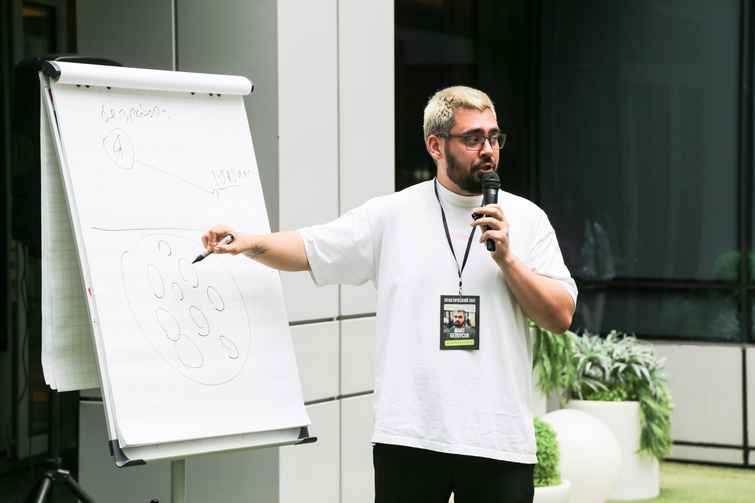 Репортажка. Главная