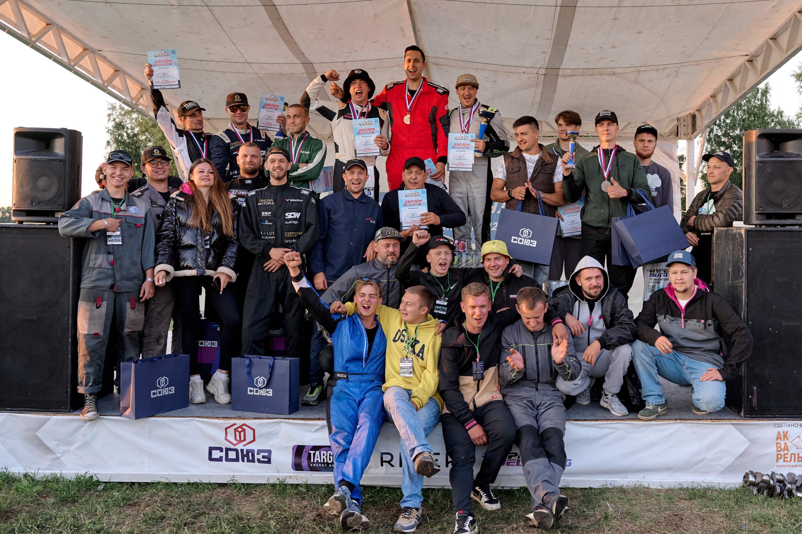 4 этап кубка Ракета 2025 год. Сергей Богомолов. Свадебный и семейный фотограф