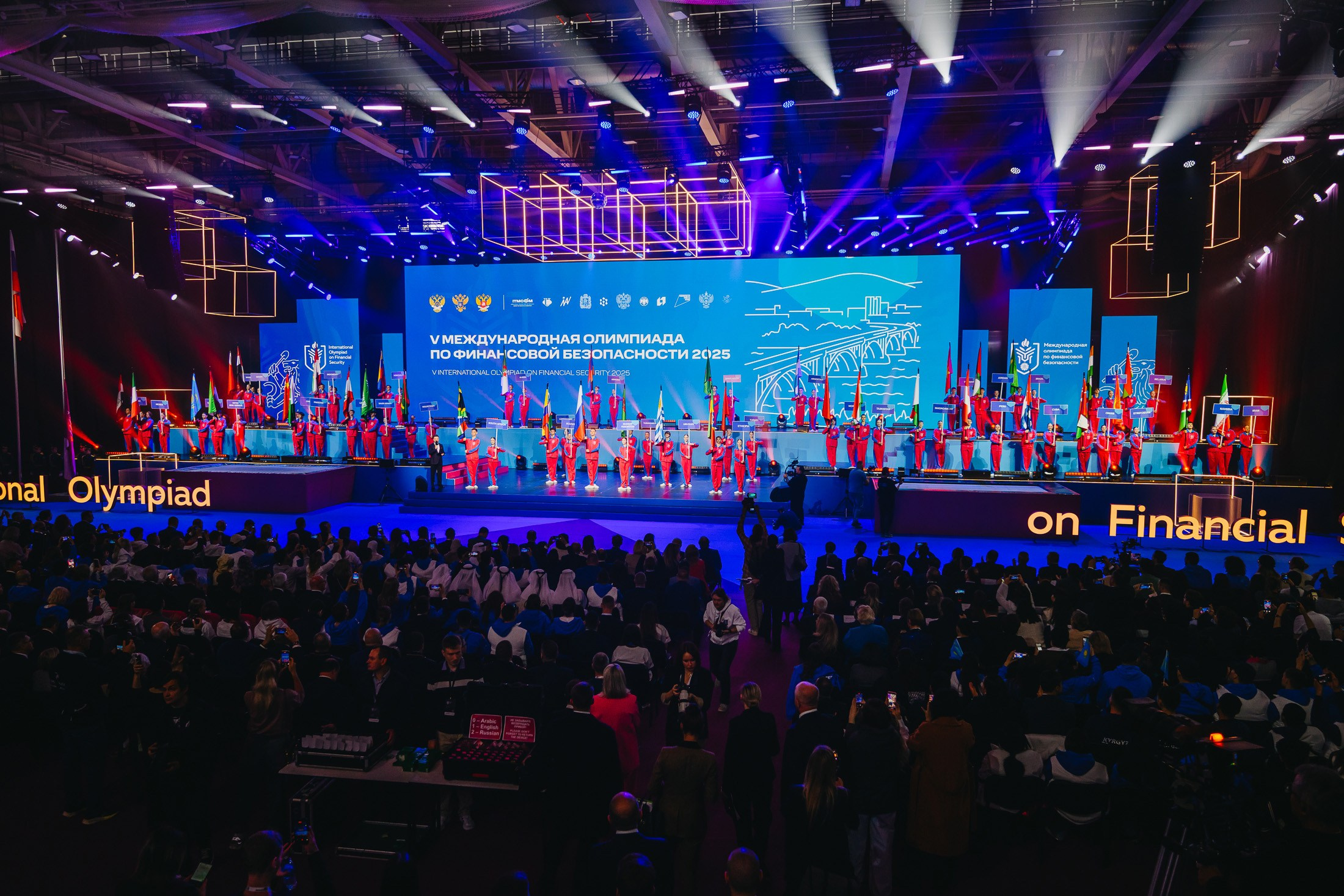 ФинОлимп-2025. 📸Портретный и репортажный фотограф | Красноярск | Поливода Дмитрий📸