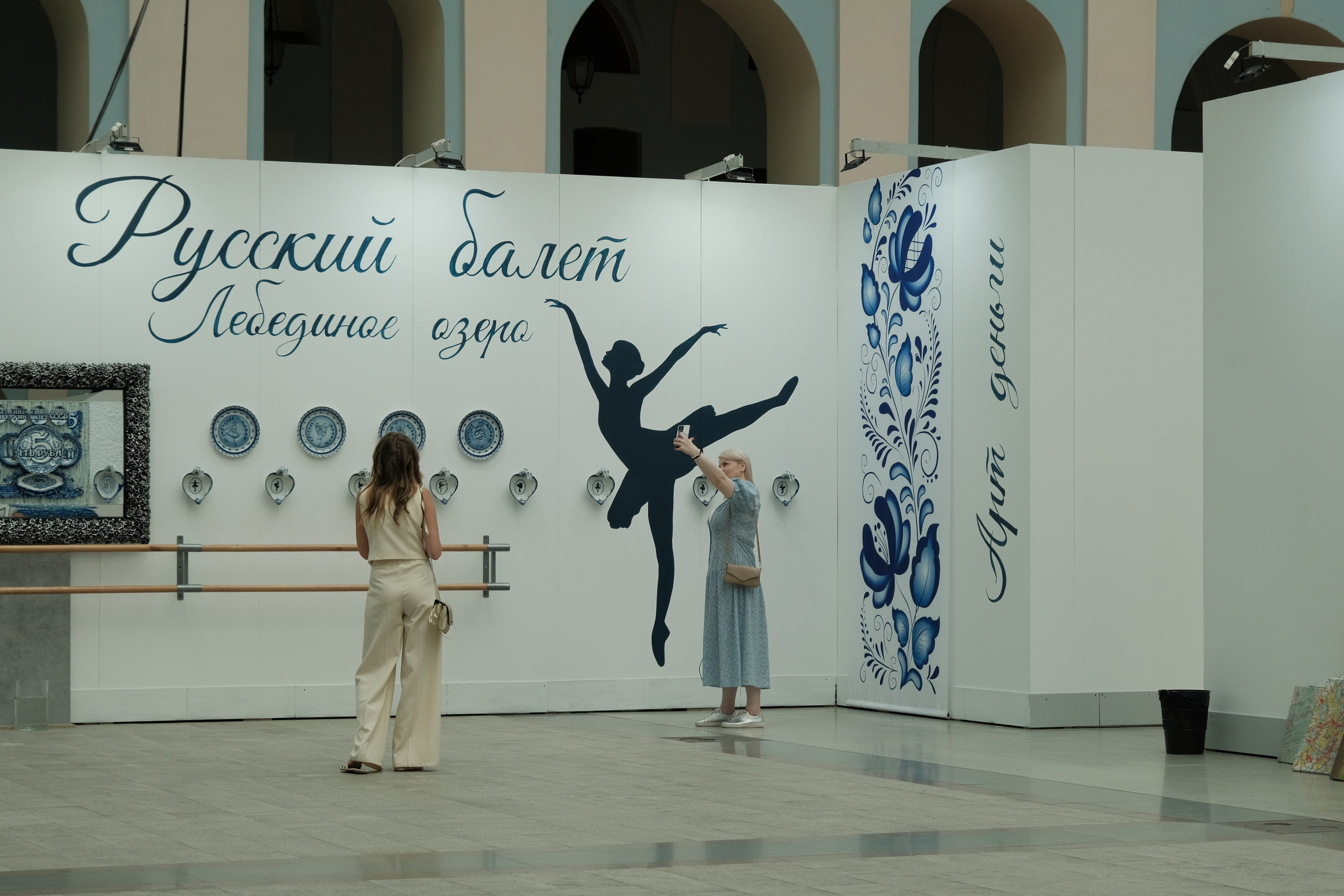 Традиции и Современность