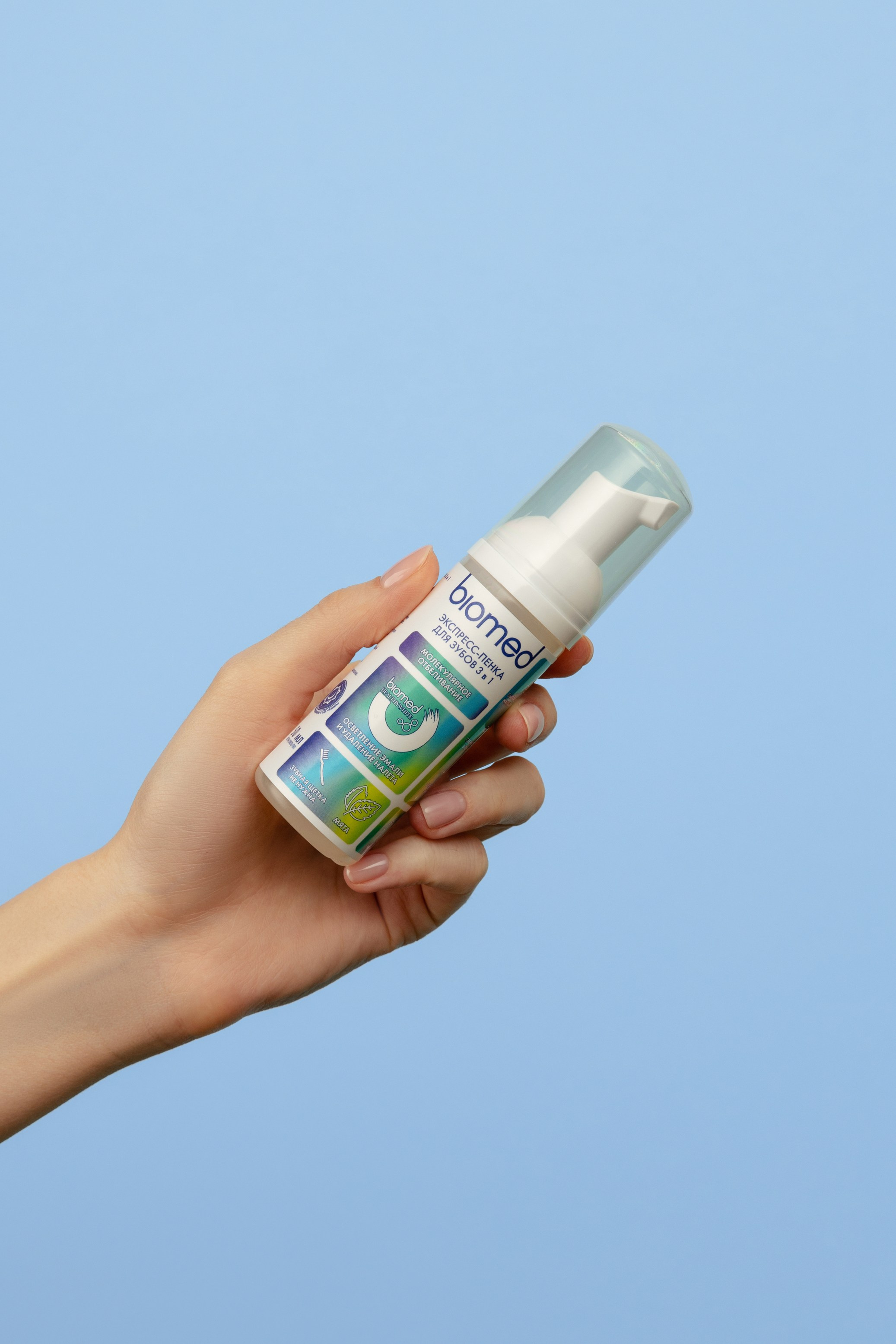 Рекламный фотограф Санкт-Петербург